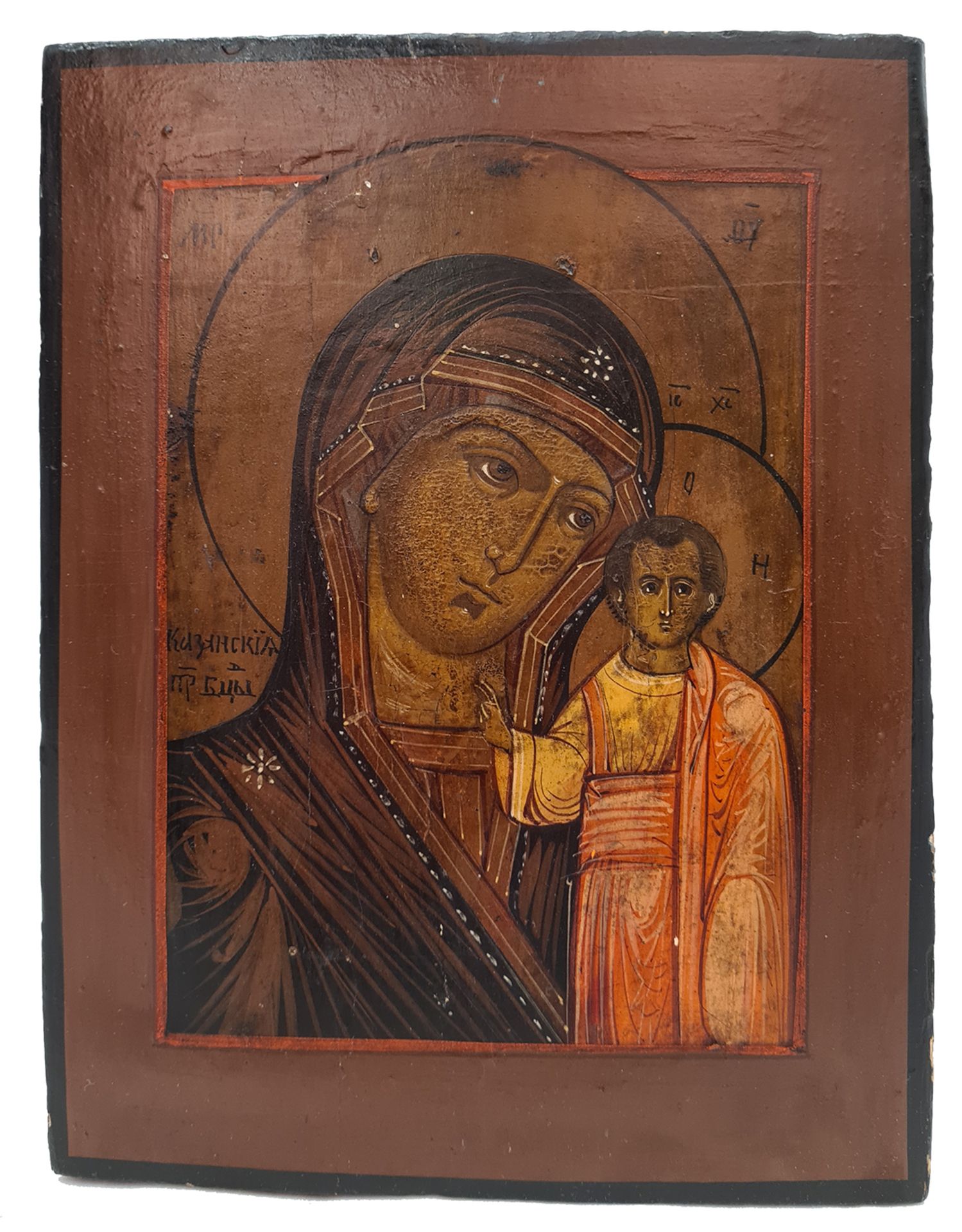 Russian icon "Mother of God Kazanskaya". -19th century.; 22x17 cm.<br>Tempera on wood, levkas.