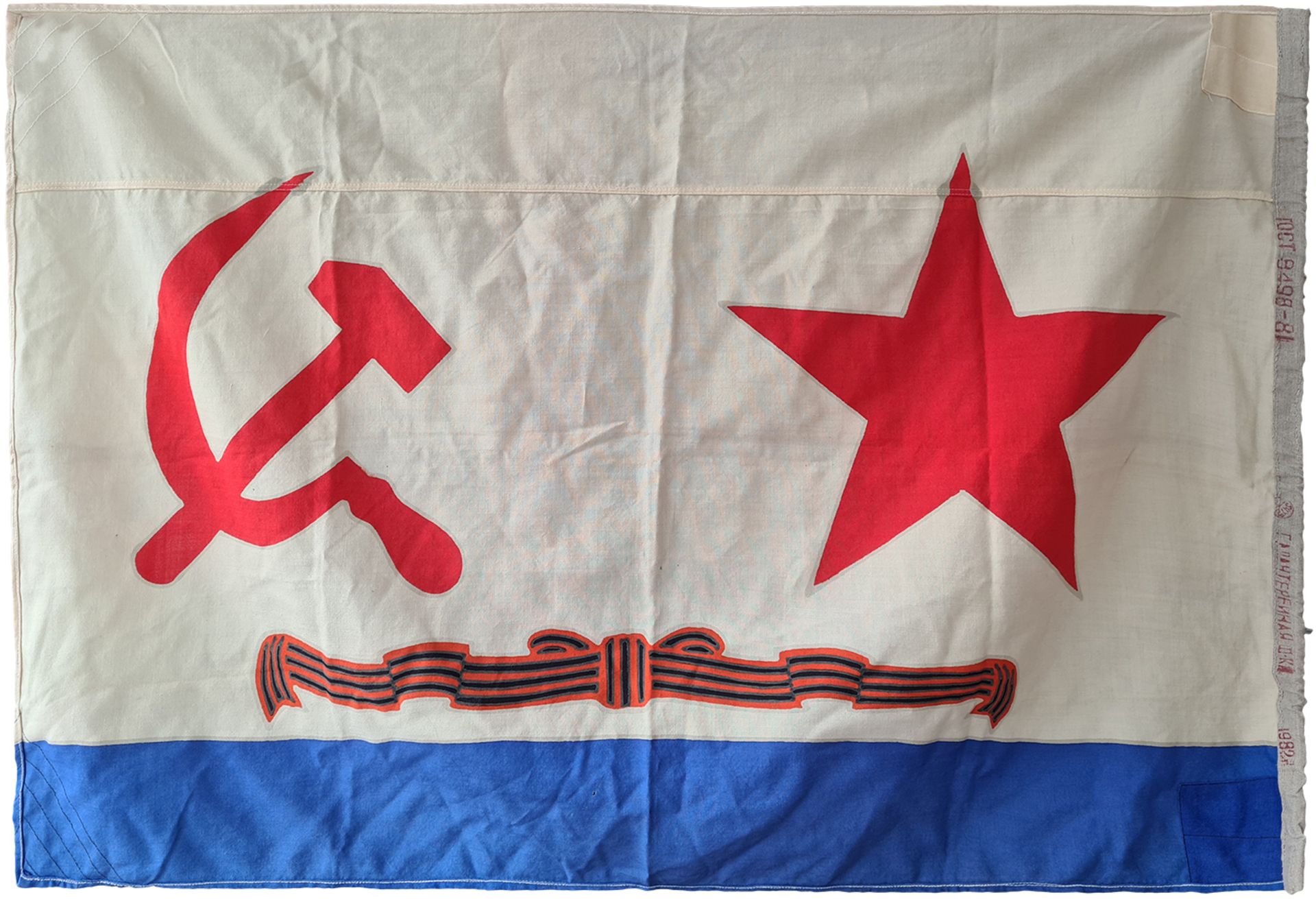Soviet Union flag, Guard Navy banner, USSR - Bild 2 aus 2