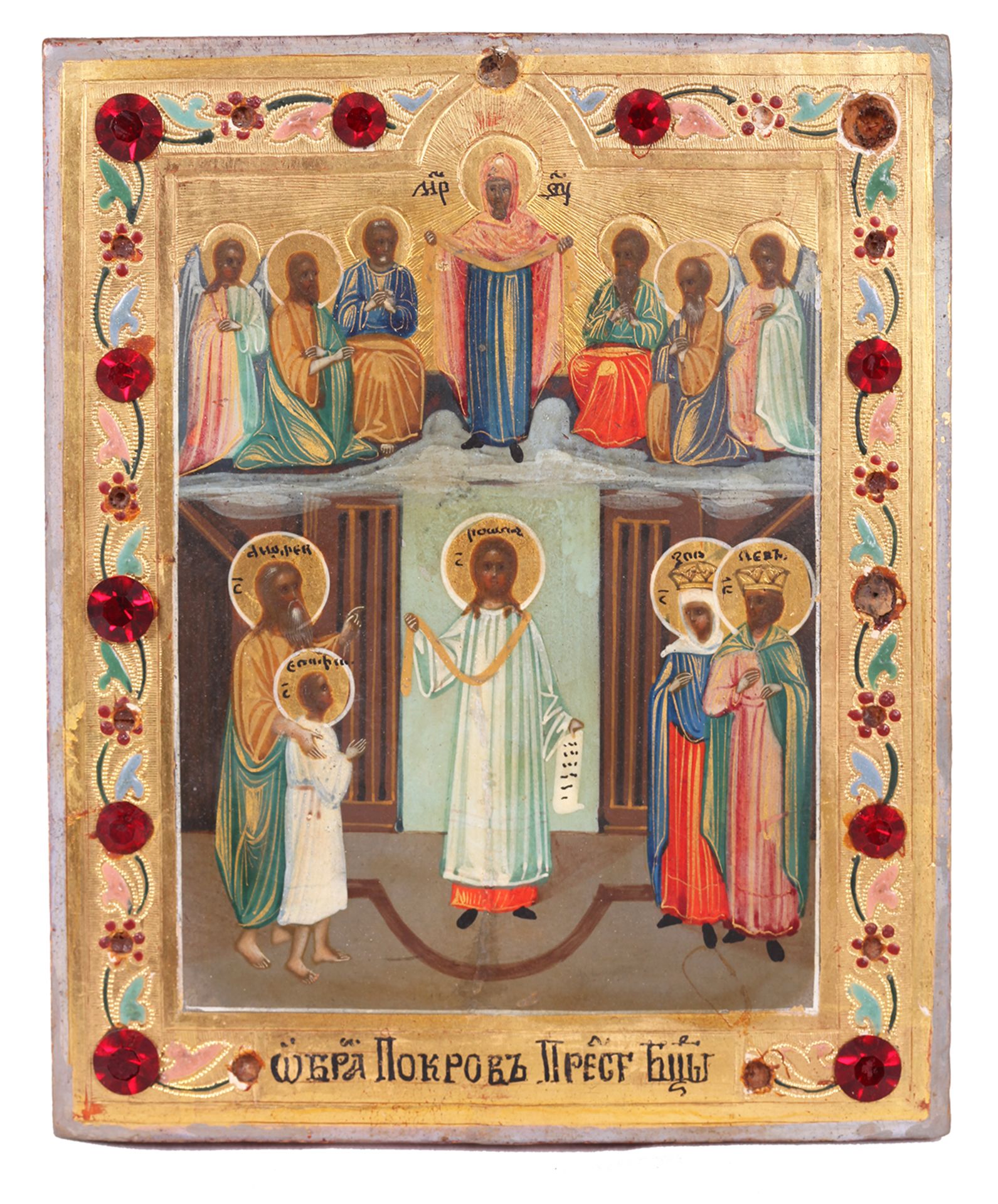 Russian icon «Protecting veil of the Mother of God». - [Tschudskoy monastir] 19th century; 13x11