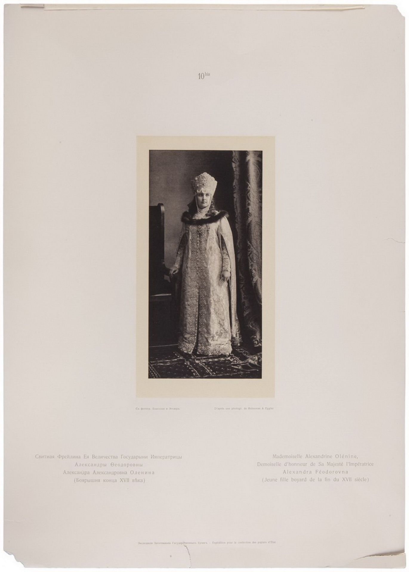 [Russian Empire]. "Aleksandra Olenina, Maid of honour of empress Aleksandra Fedorovna, in the costum - Bild 2 aus 2