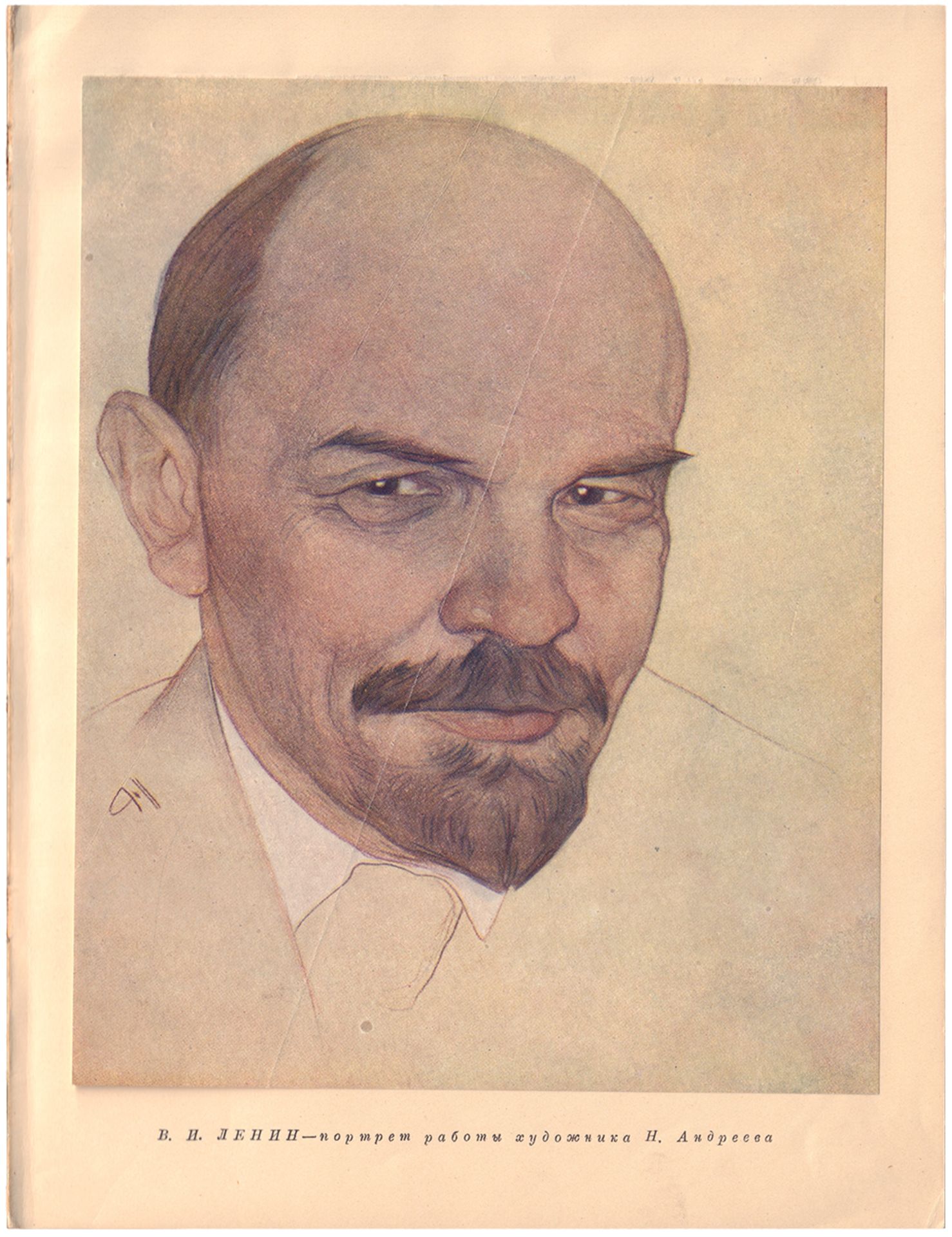 [Rodchenko, A., design. Soviet art].Stalin, J. About Lenin. [М.], 1935. - 76 pp.: ill.; 26,5x20,1 cm - Bild 4 aus 4