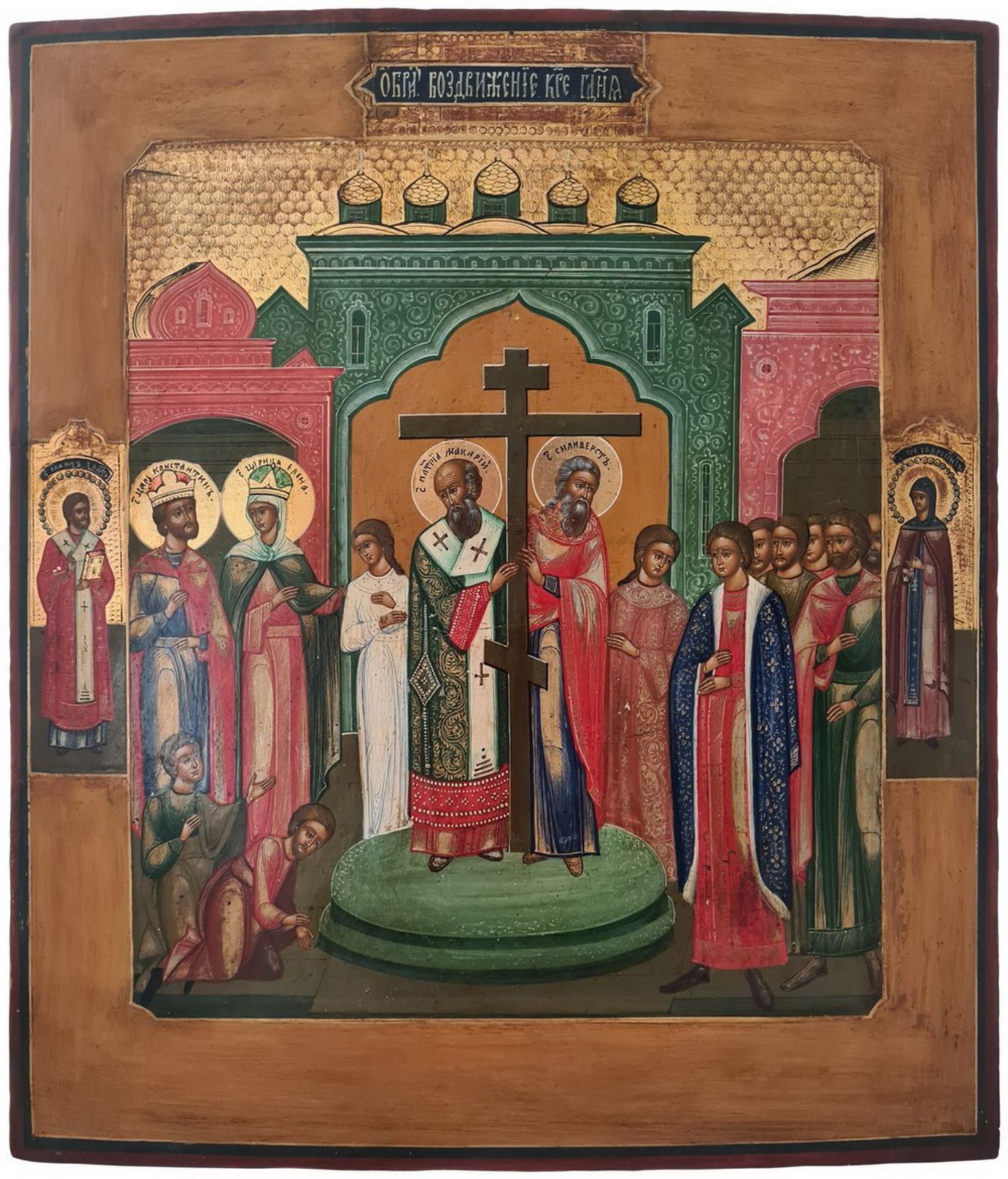 Russian icon "The Exaltation of The True Cross". - 19th century; 36x31 cm.<br>Tempera on wood, levka