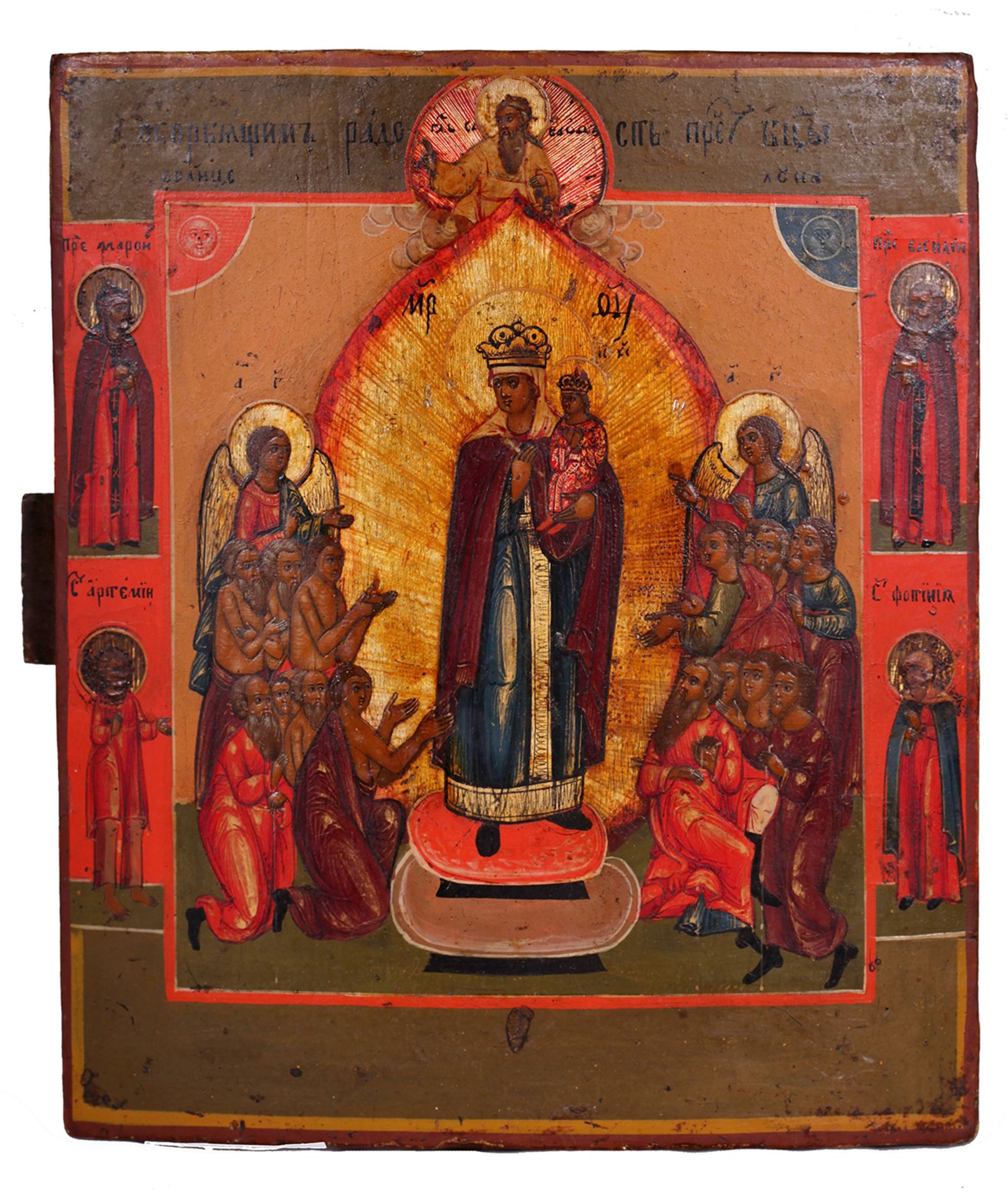 Russian icon "The mother of God joy to all who grieve". - 19th century. - 23x18 cm.<br>Tempera on wo