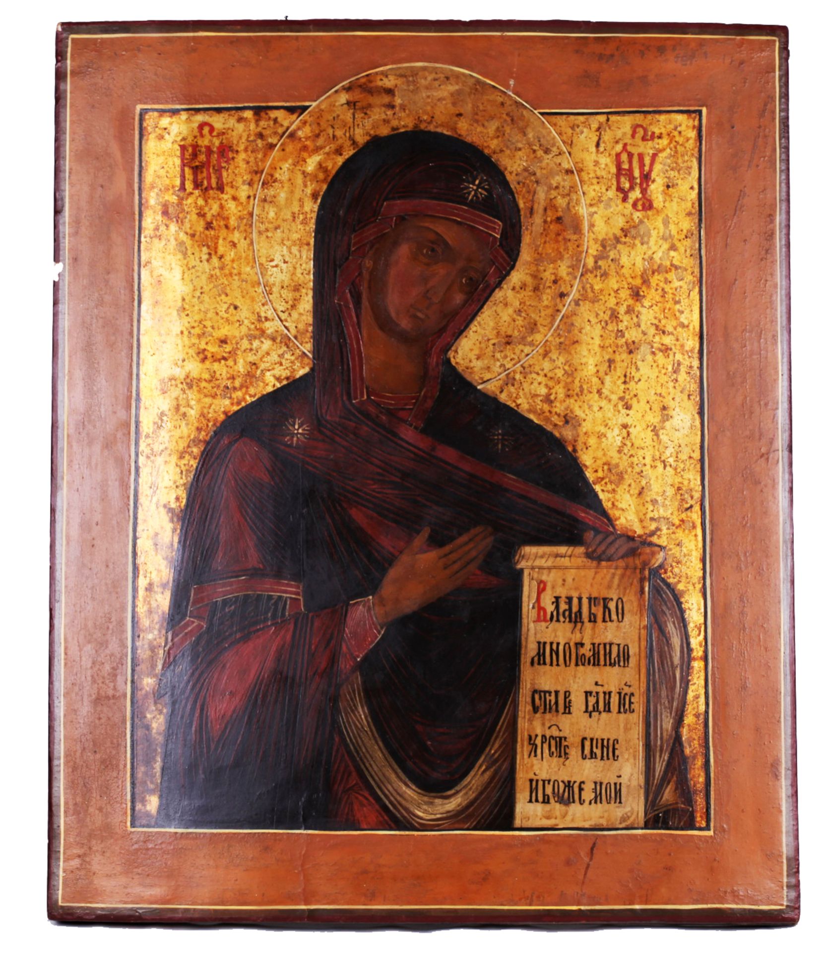 Russian icon "Mother of God peace prayer".<br>Wood, tempera, levkas, gilding. Russia, 19th century. 
