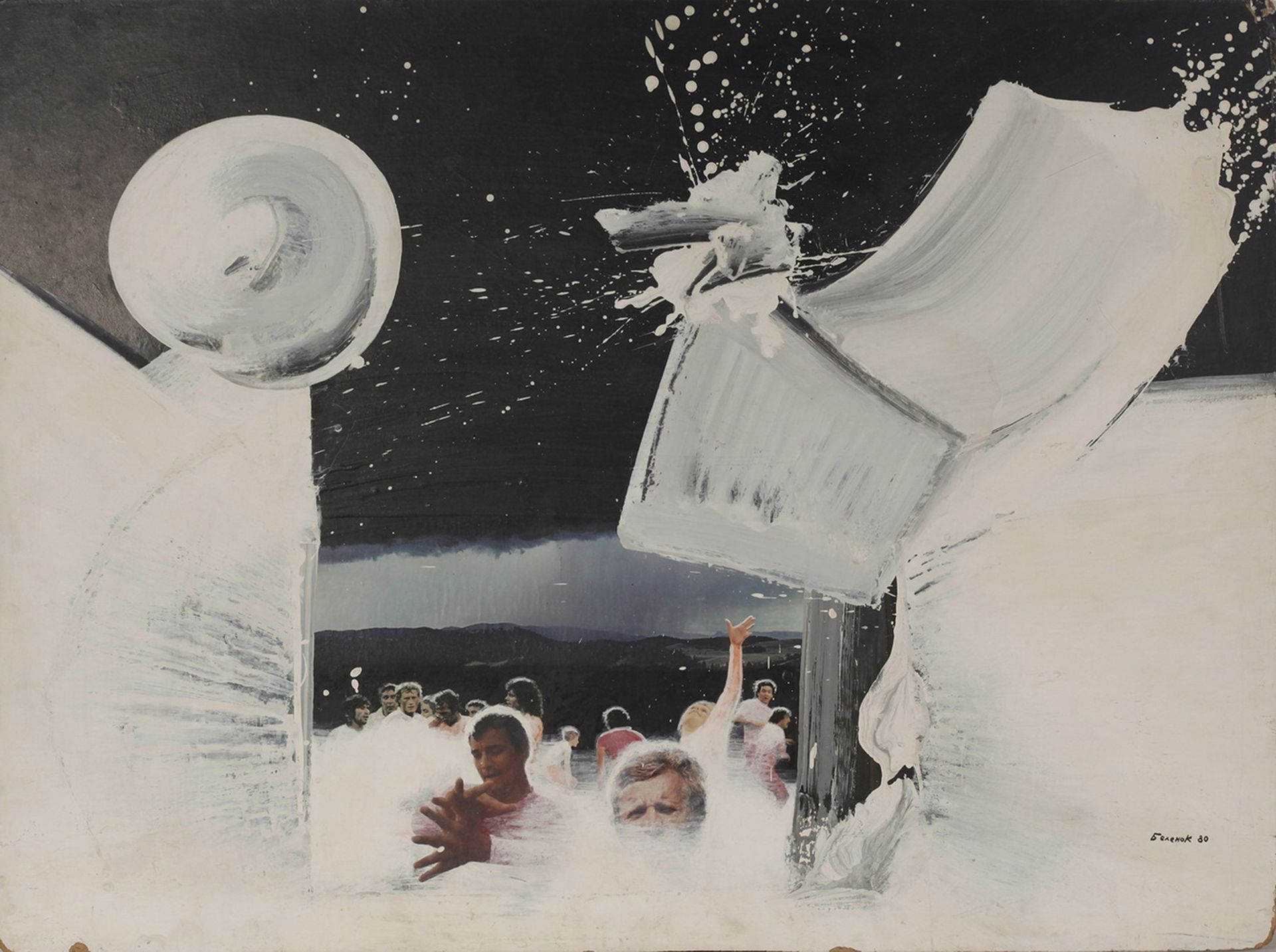Belenok, Petr. Surrealist composition. 1980. Oil on fiberboard. 80х108 cm.<br>Signed. - Bild 2 aus 3