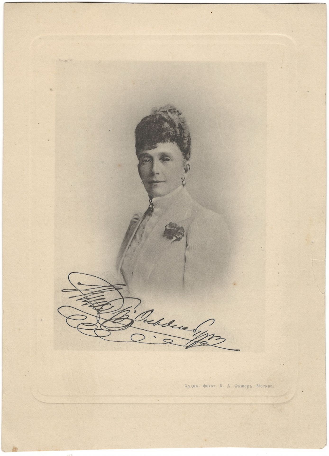 [Russian Empire, Oldenburg, E., autograph]. Fisher, K.A. Cabinet portrait of Yevgenia Maksimilianovn