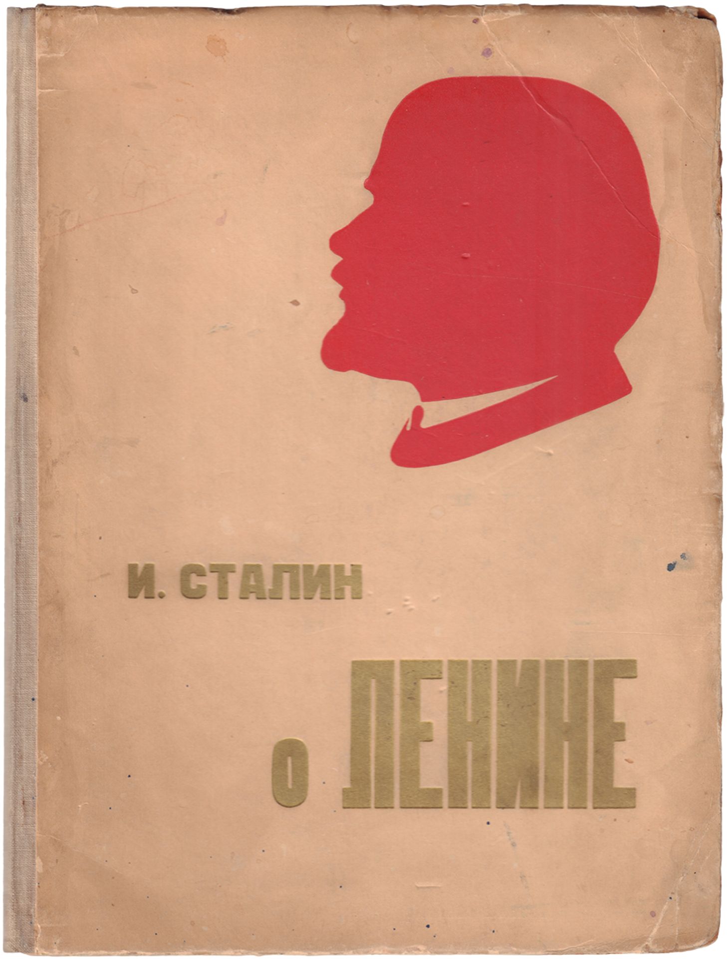 [Rodchenko, A., design. Soviet art].Stalin, J. About Lenin. [М.], 1935. - 76 pp.: ill.; 26,5x20,1 cm