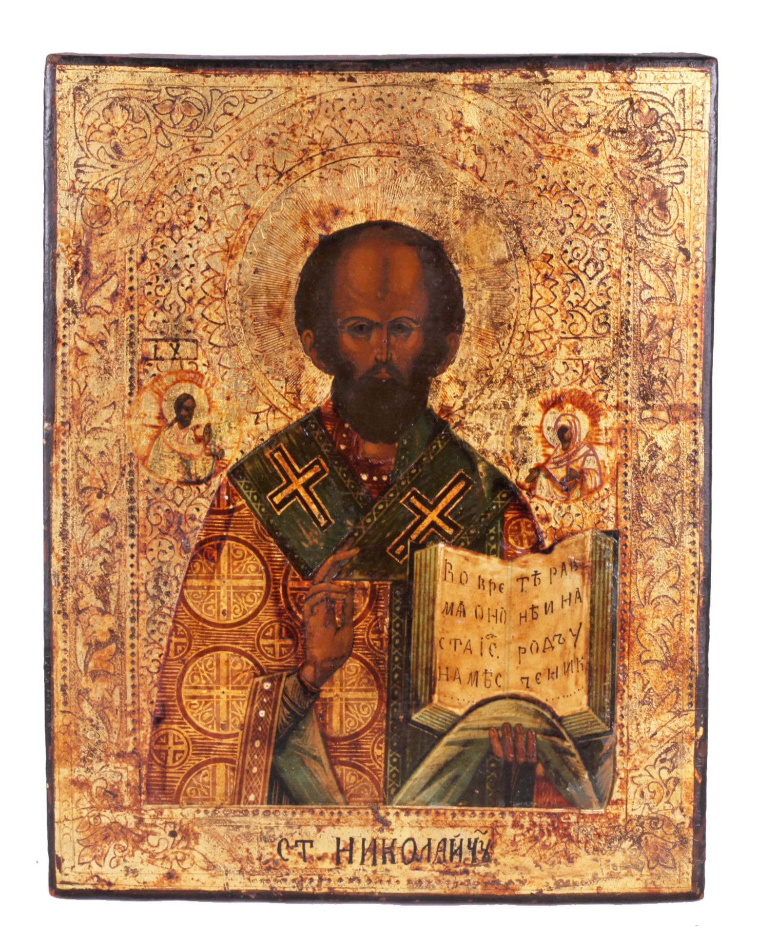 Russian icon "St Nicholas the Wonderworker".<br>Wood, tempera, levkas.  Russia, 19th century. 23,4x1