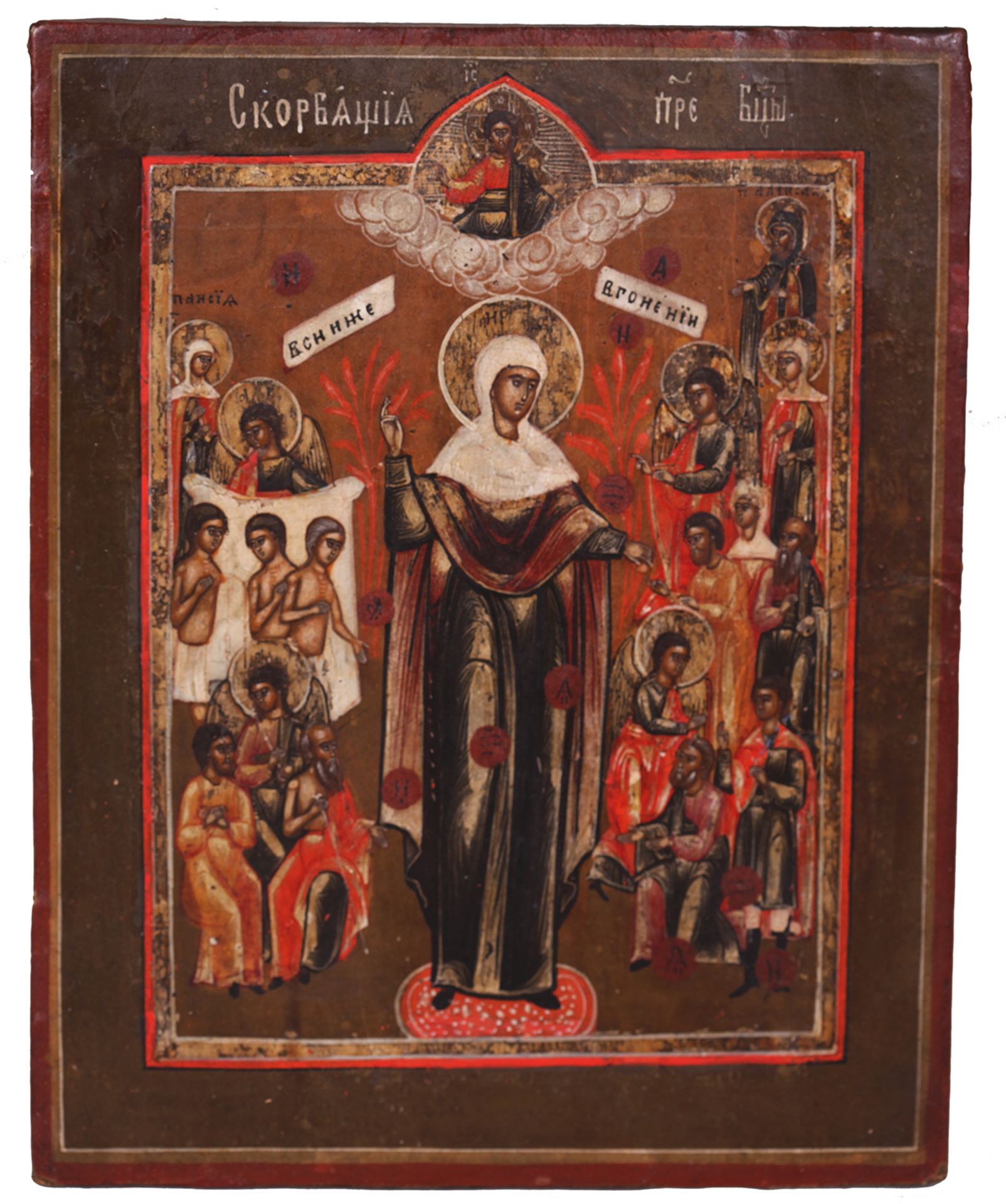 A rare signed and dated Russian icon "The mother of God joy to all who grieve". - Souzdal, Michael P