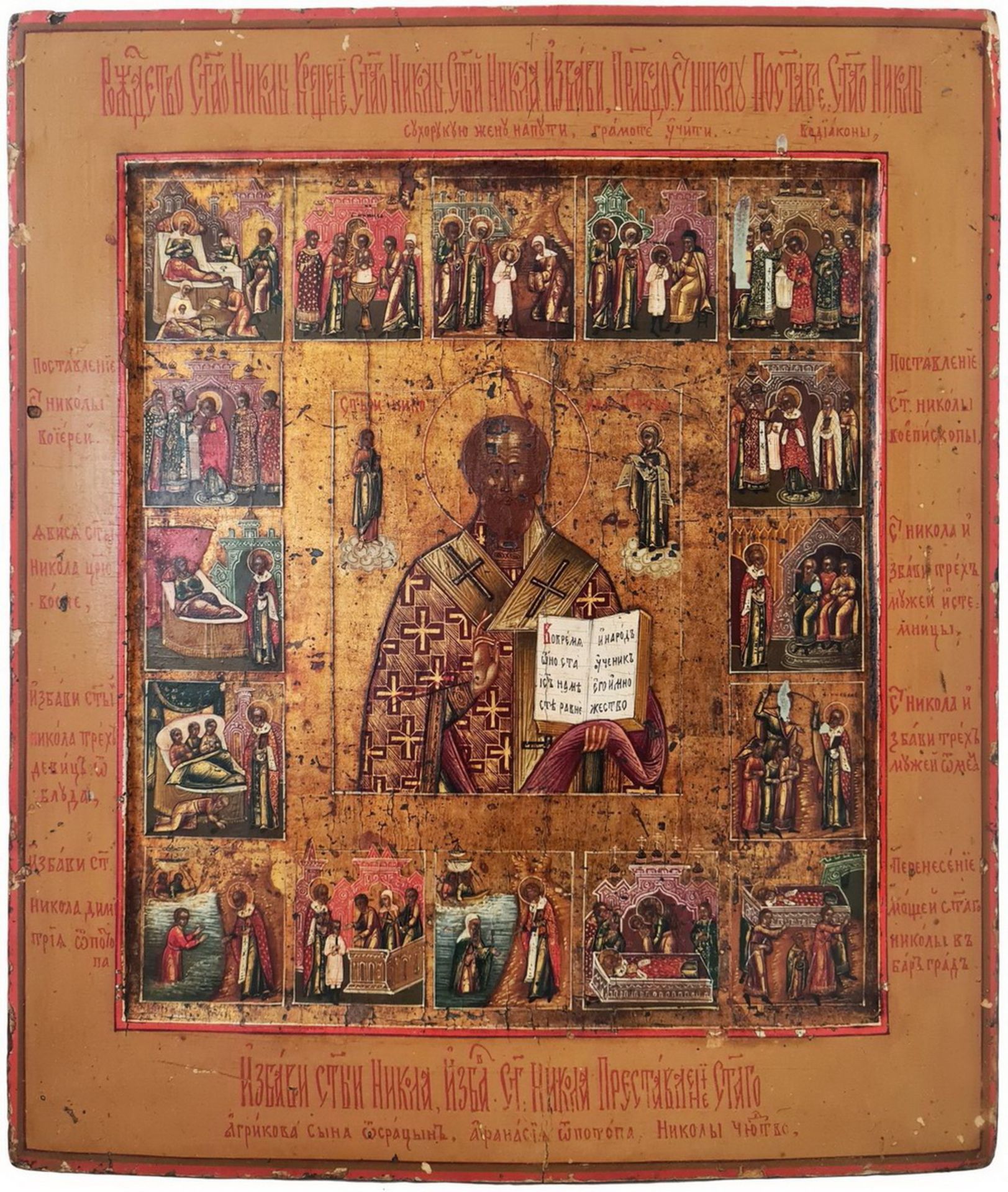 Russian icon "Saint Nicholas Wonderworker" with scenes from his life. - 19th century; 35x31 cm.<br>T