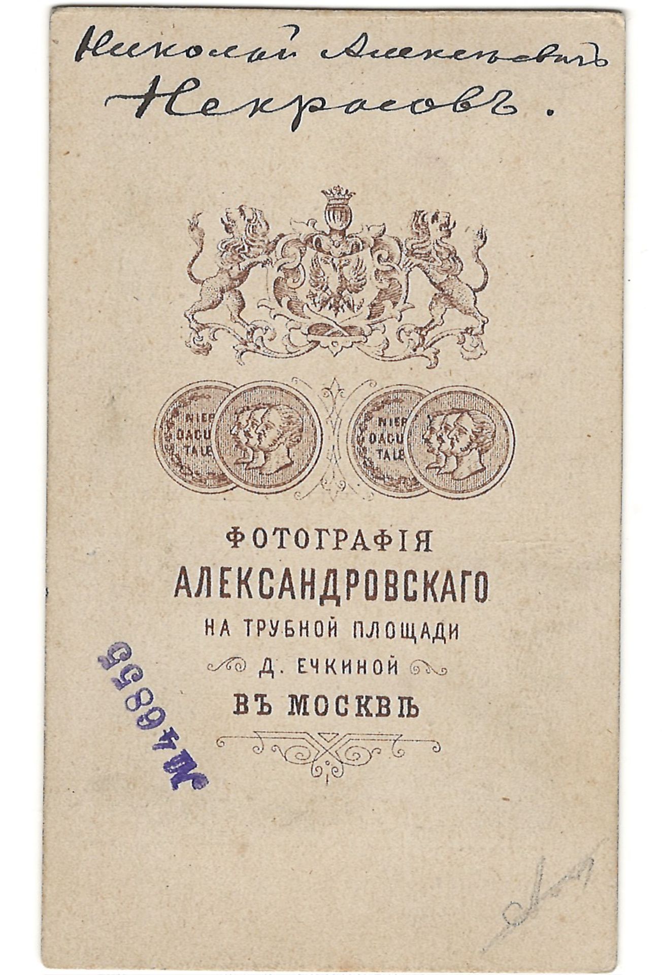 [Russian Empire]. Aleksandrovsky, I. Reproduction of cabinet portrait of I. Nekrasov. Photoprint, [1 - Bild 2 aus 2