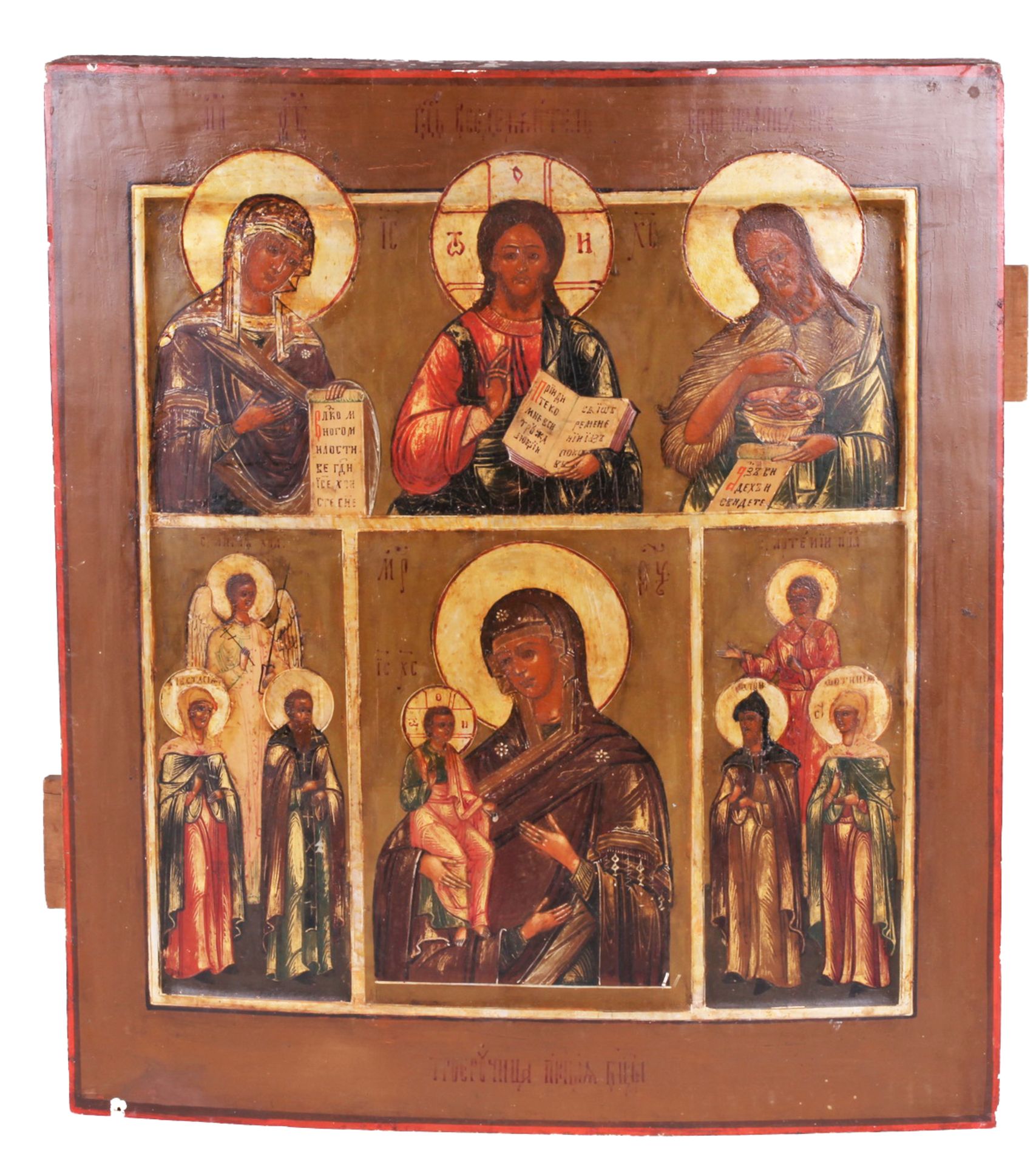Russian icon "Deesis" with Trojeručica.<br>Wood, tempera, levkas, gilding. Cut-back centre portion o