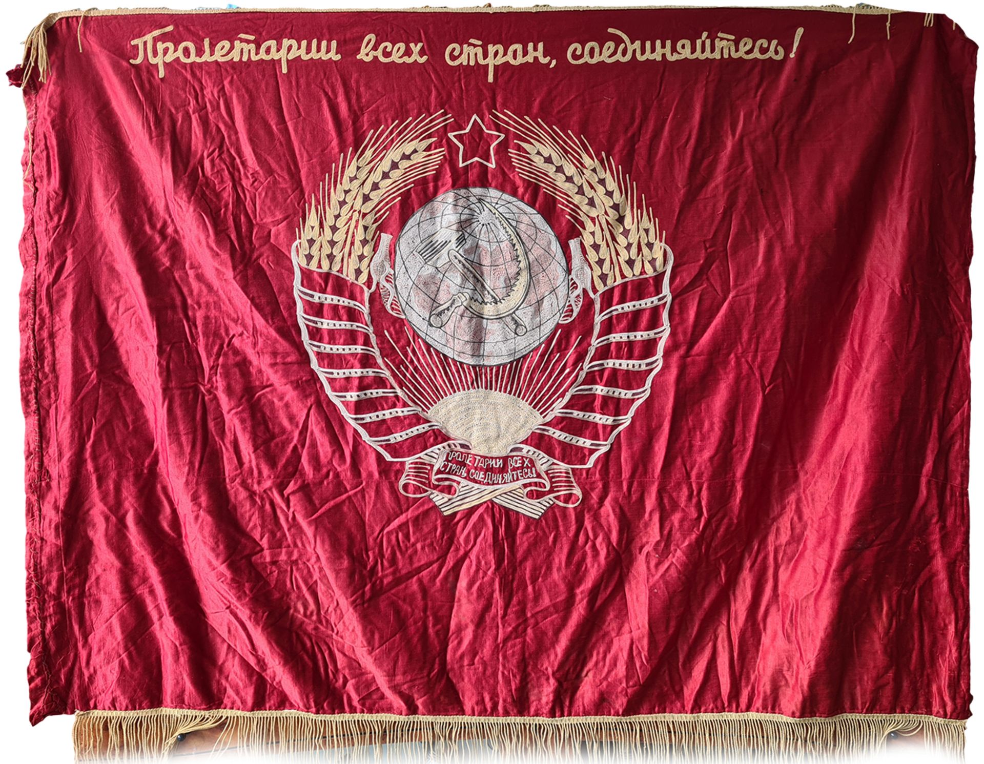 Soviet Union flag, for High results in communist competition