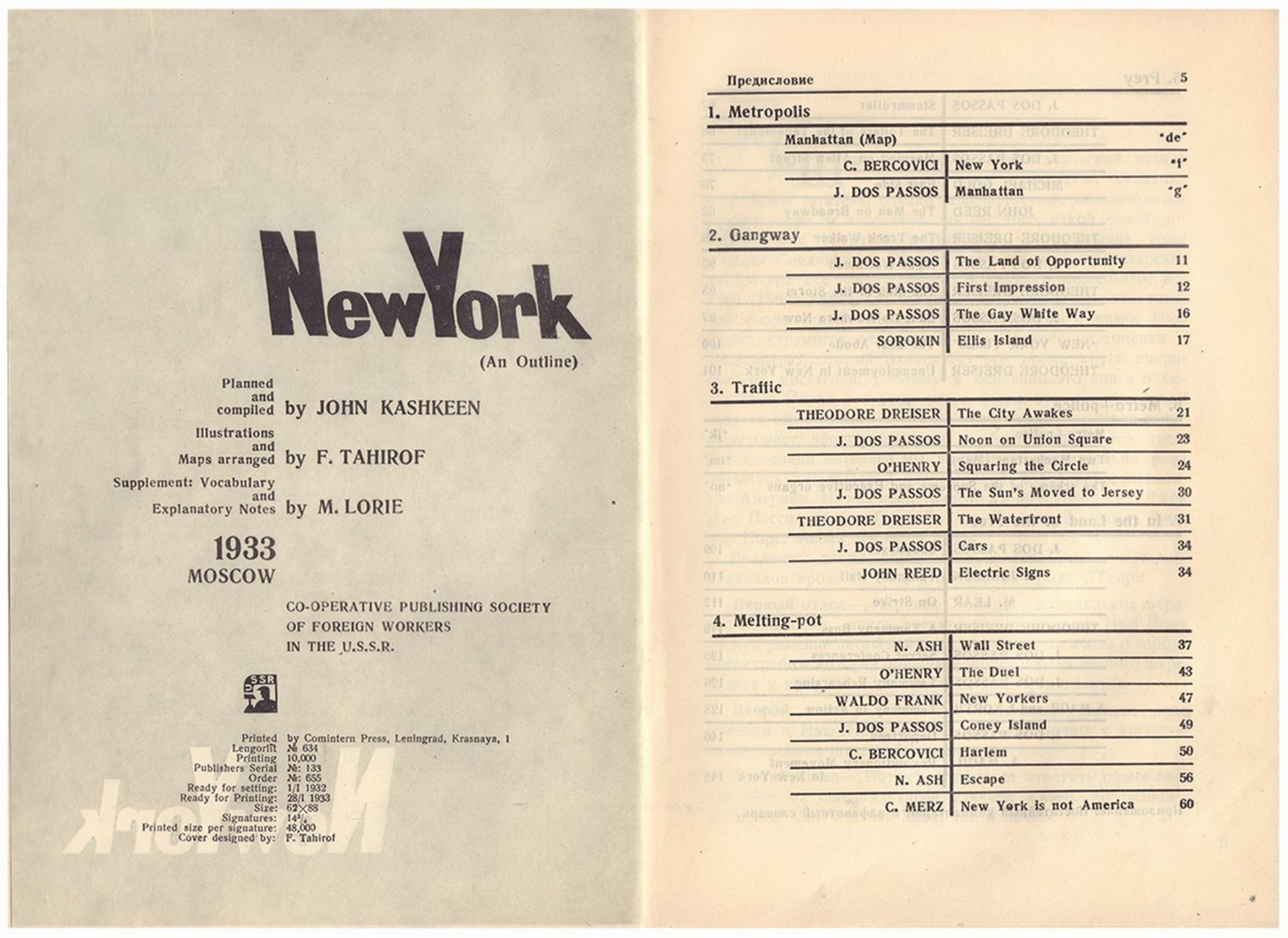 [Tahirof, F., design. Soviet art]. Kashkeen, J. A. New York: (An outline) / Planned and complied by  - Bild 2 aus 6