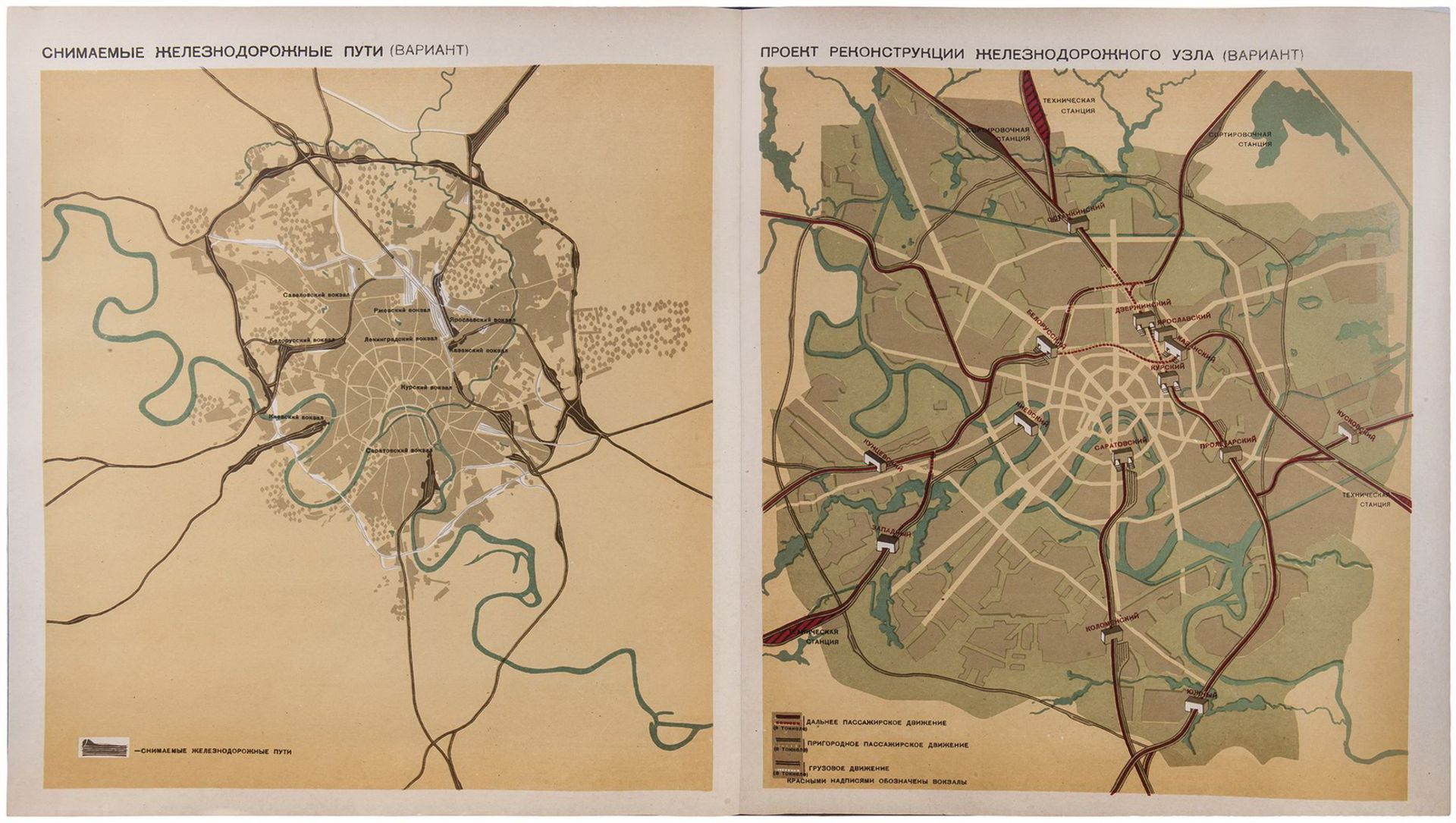 [Rodchenko, A., Stepanova, F., Design. Soviet constructivist art]. Moscow under Reconstruction. - Mo - Bild 5 aus 9