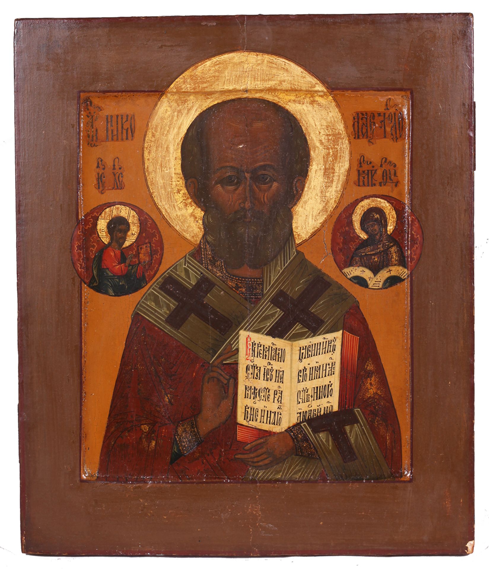 Russian icon "St. Nicholas Wonderworker". - 19th century. - 32x27 cm.<br>Tempera on wood, with gildi