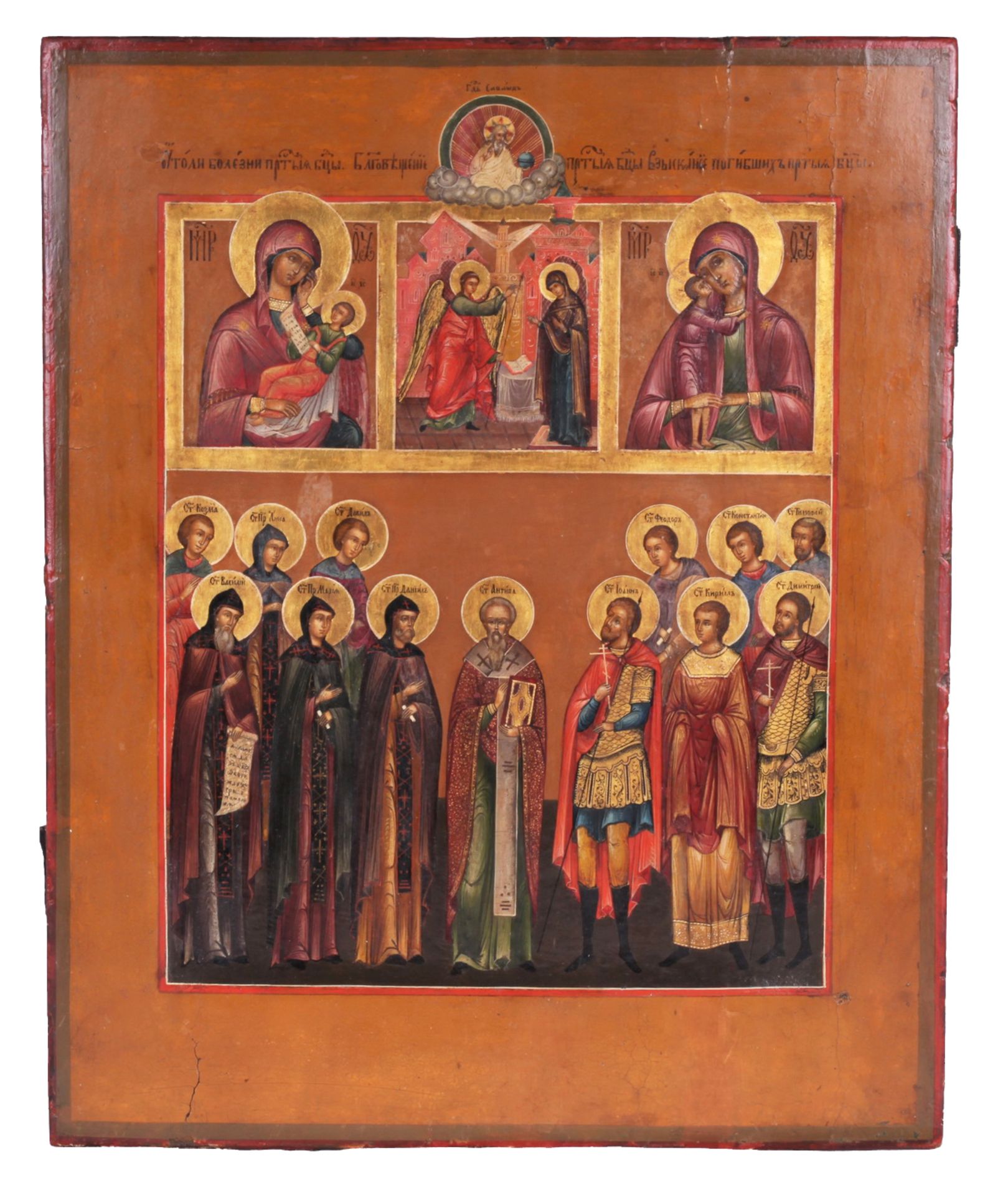 Four-part russian icon "Annunciation".<br>Wood, tempera, levkas, gilding. Russia 19th century. 36x29