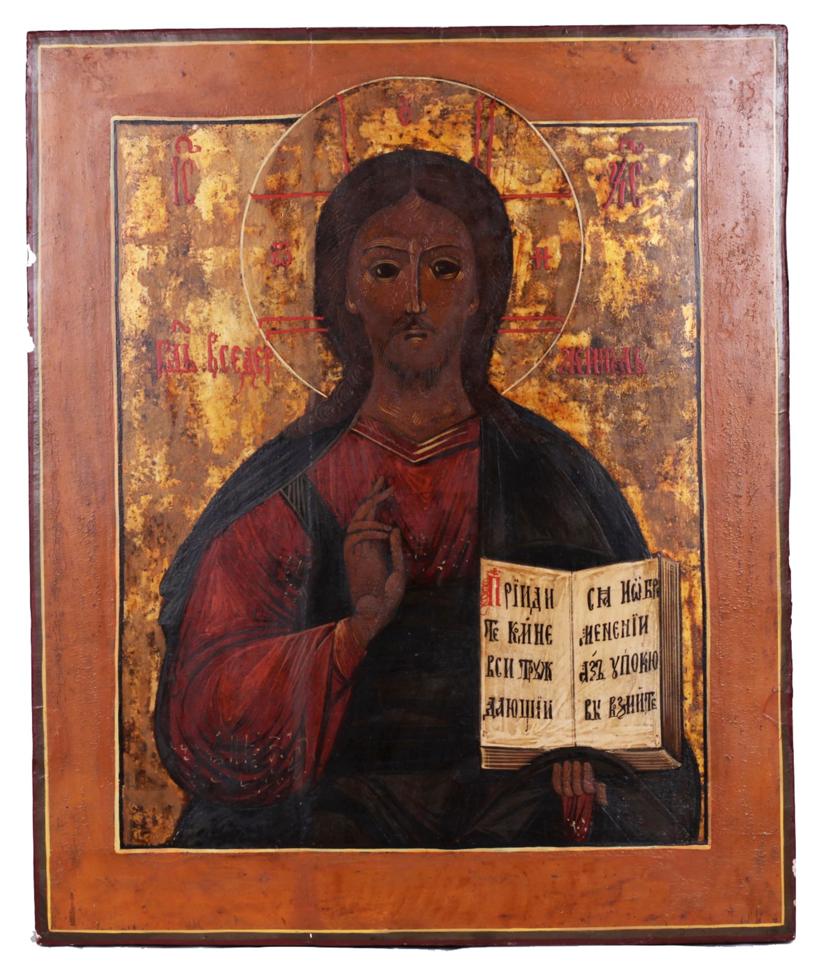 Russian icon "Christ Pantocrator". <br>Wood, tempera, levkas, gilding. Russia, 19th century. 53,5x44