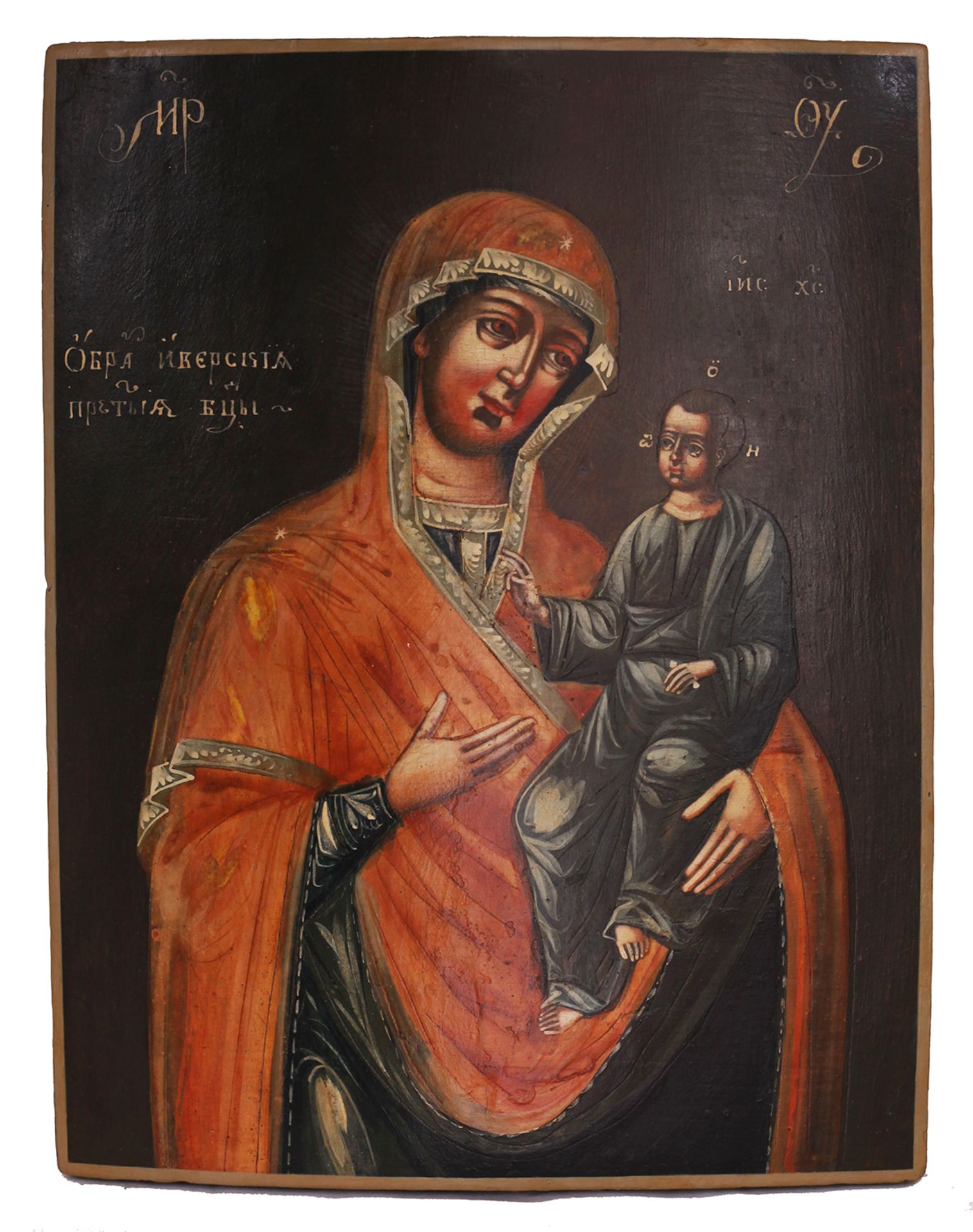 Russian icon "Iverskaya Mother of God". - 19th century. - 31x24 cm.<br>Tempera on wood, levkas.