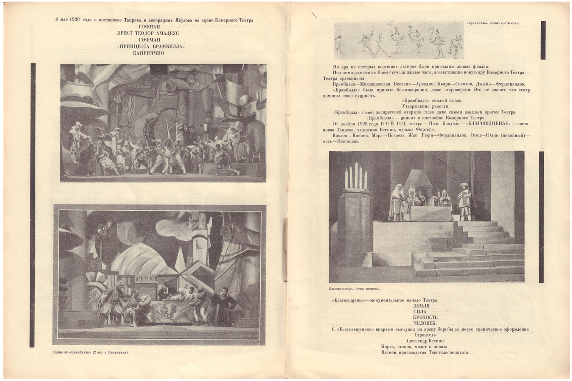 [Stenberg, G., design. Soviet art]. Who, What and When in Moscow Chamber theatre. - Moscow, [1925].  - Bild 3 aus 4