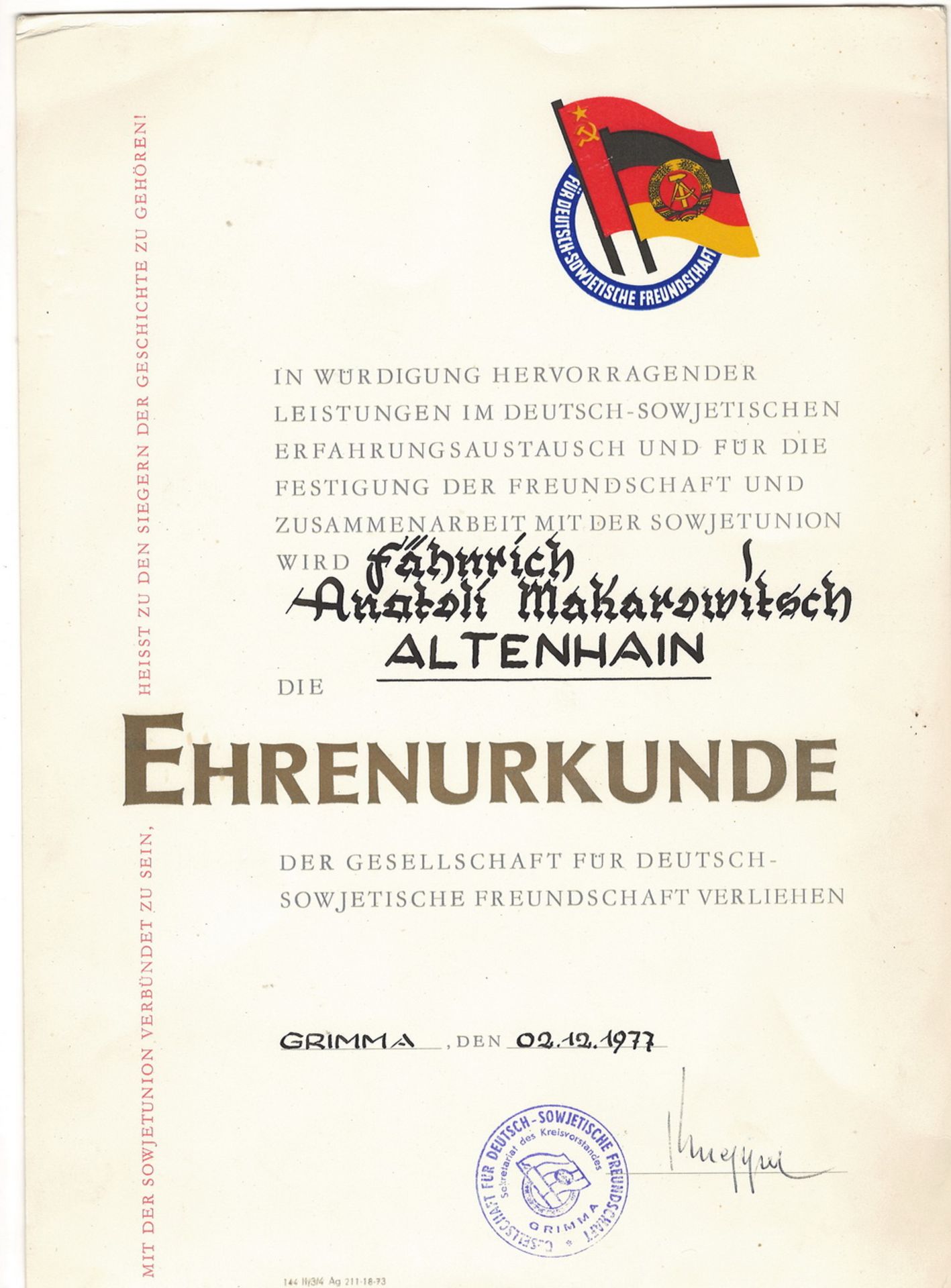 Commendation. the German Democratic Republic. 1977. 29,5x21 cm.