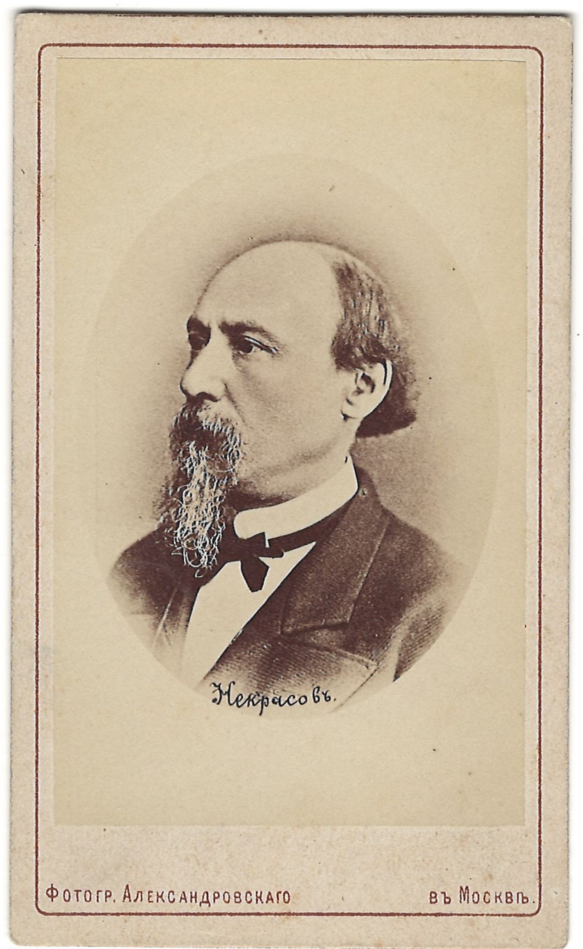 [Russian Empire]. Aleksandrovsky, I. Reproduction of cabinet portrait of I. Nekrasov. Photoprint, [1