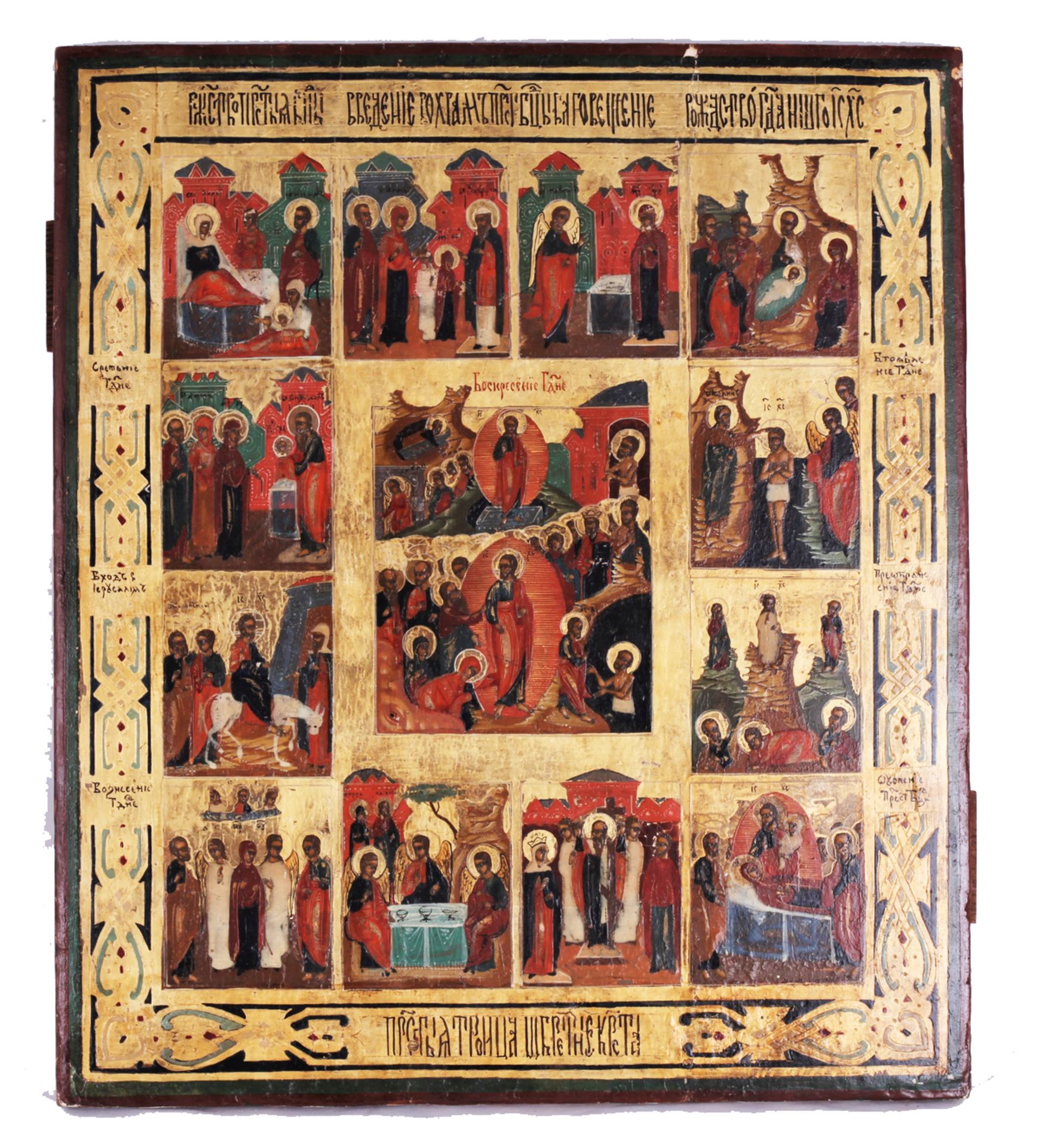 Russian icon "Great feasts". <br>Wood, tempera, levkas, gilding, enamel. Russia, 19th century. 35,5x