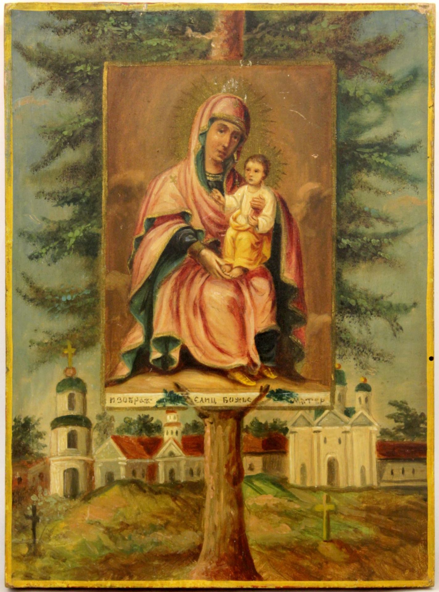 [Russian icon]. Our Lady of Yelets (Yeletskaya). 19th century. 16,5x22,5 cm.