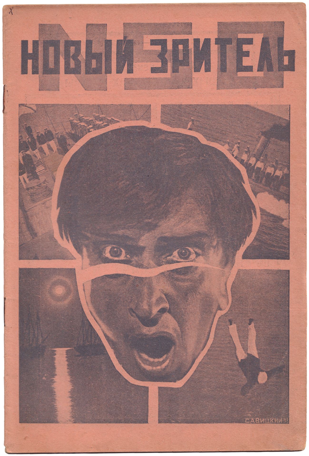 [Russian battleship Potemkin. Savitsky, K., design. Soviet art]. New viewer. Issue 50th. Moscow, 192