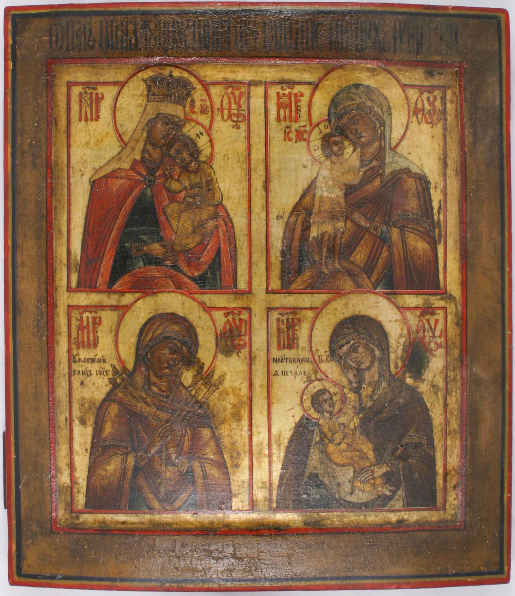 [Russian icon]. Many panels icon. 18th-19th century. 34x36,5 cm