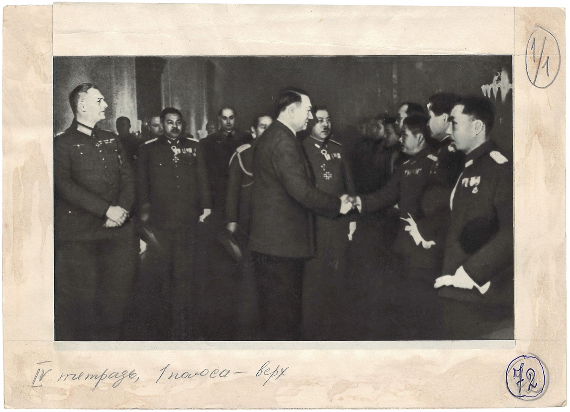 Visit of Japanese Military Delegation in Berlin. 31st January 1941. Press photo. 1941. 11x17 cm. - Bild 2 aus 2