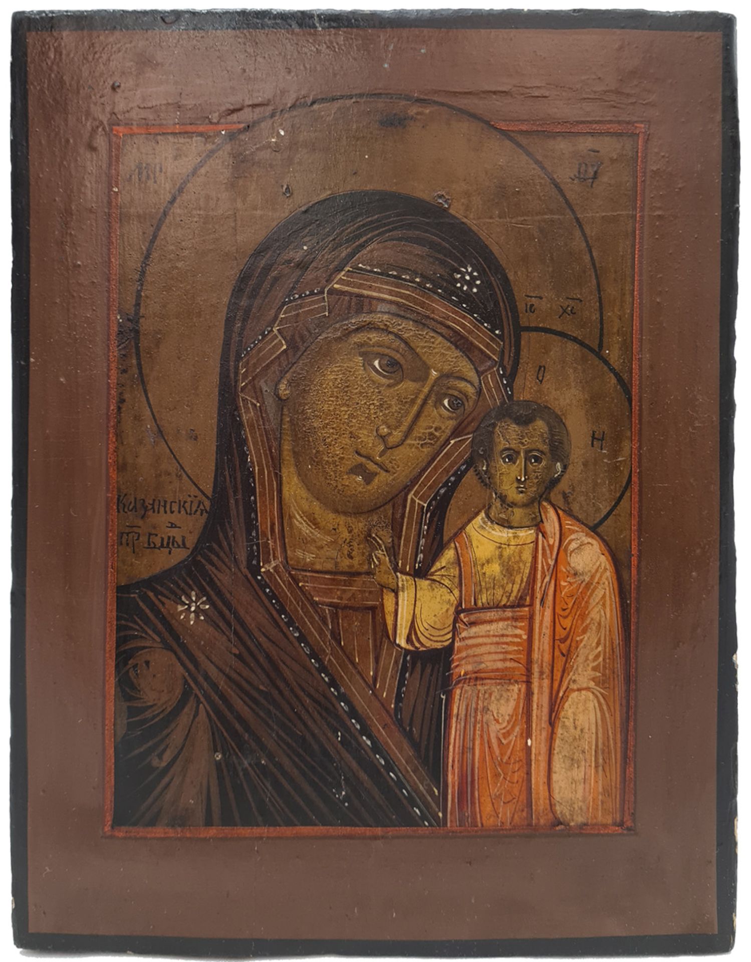 Russian icon "Mother of God Kazanskaya". -19th century.; 22x17 cm.