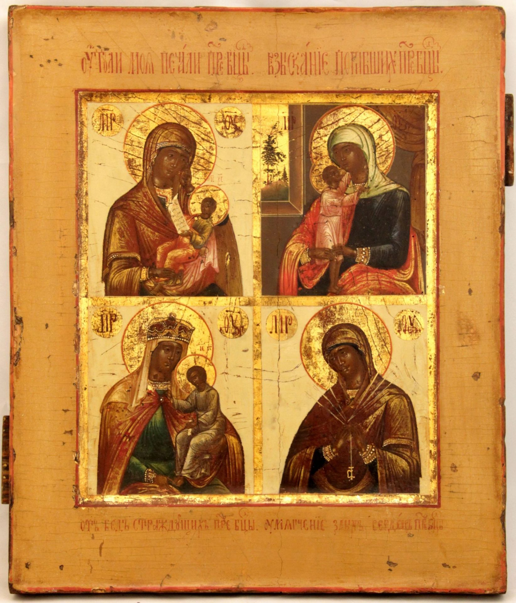 [Russian icon]. Many panels icon. 19th century. 28,5x31 cm.