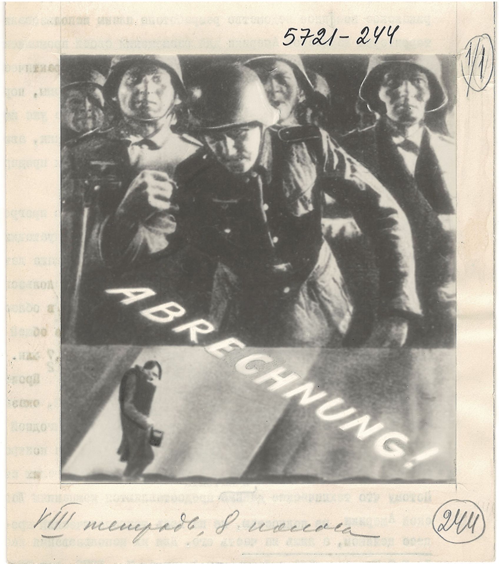 [Soviet Union]. Zhitomirsky, A. Photo montage "Bring to justice!". 1945. Press photo. 16x15 cm.  - Bild 2 aus 2