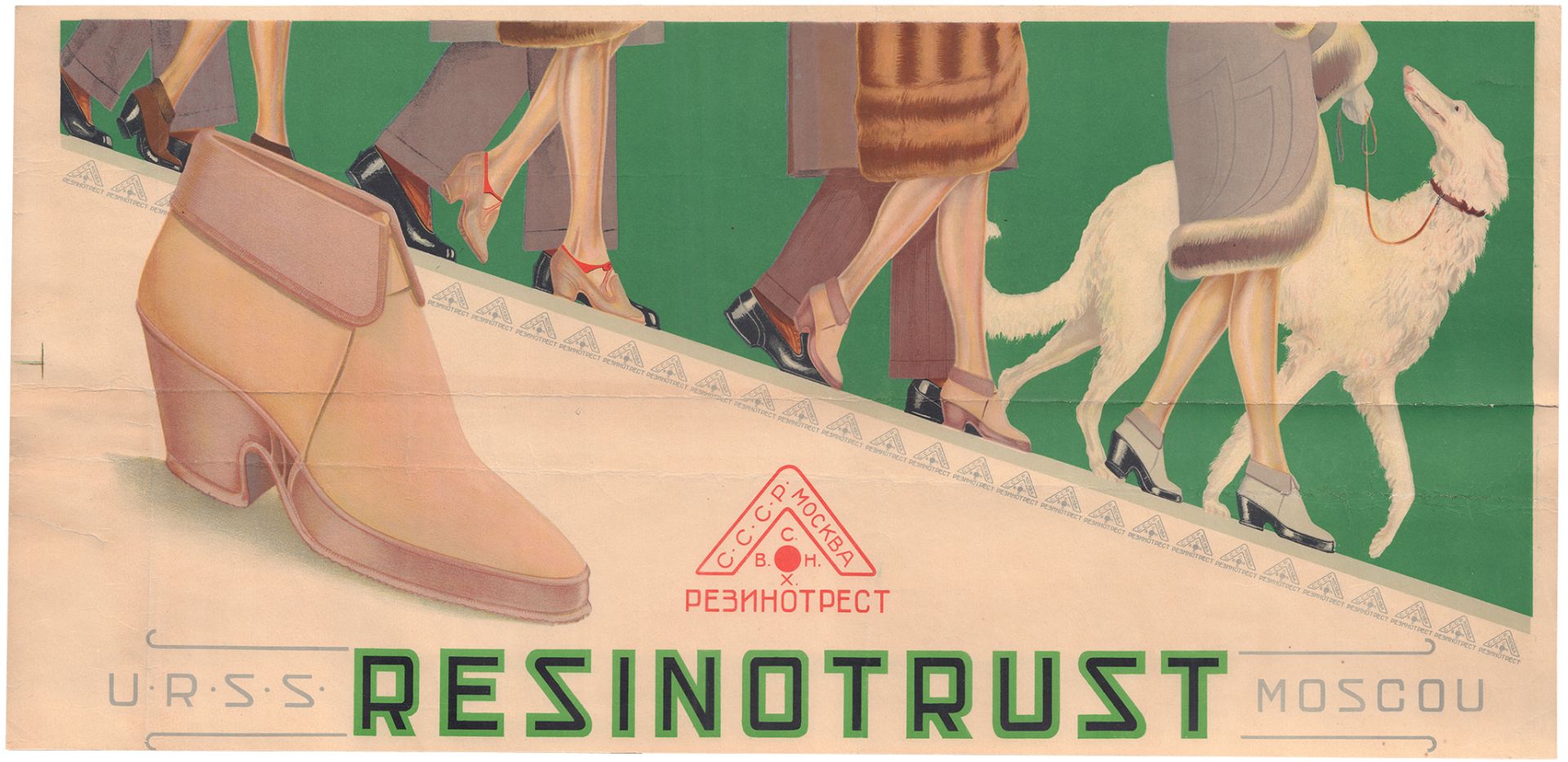 [Soviet art]. Advertising poster "URSS. Resinotrust". - Moscow, 1929. 34x71 cm.