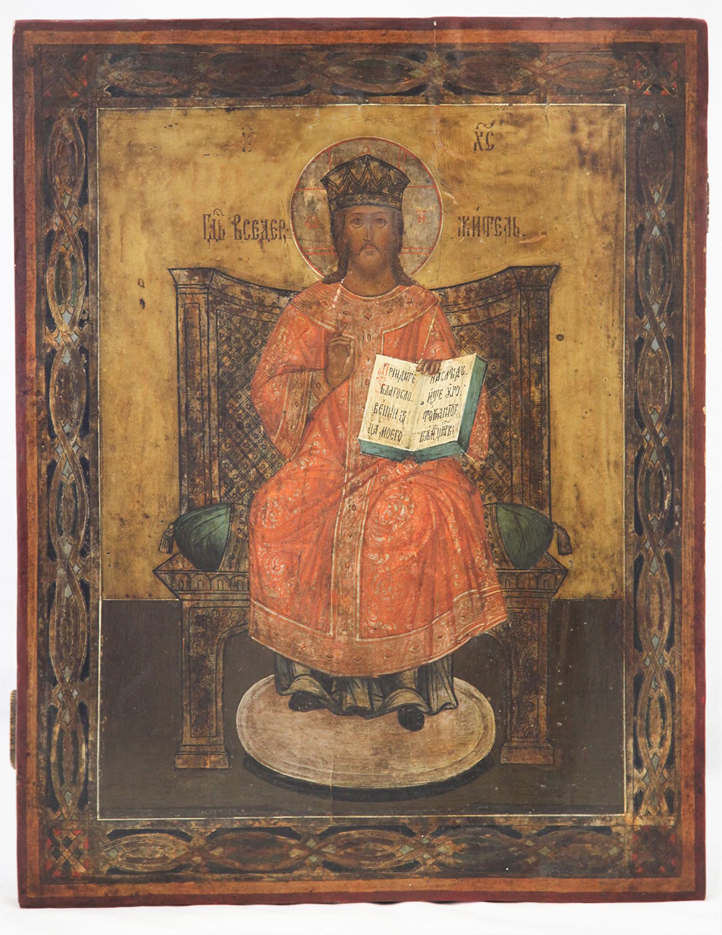 Russian icon "Pantocrator on the throne"