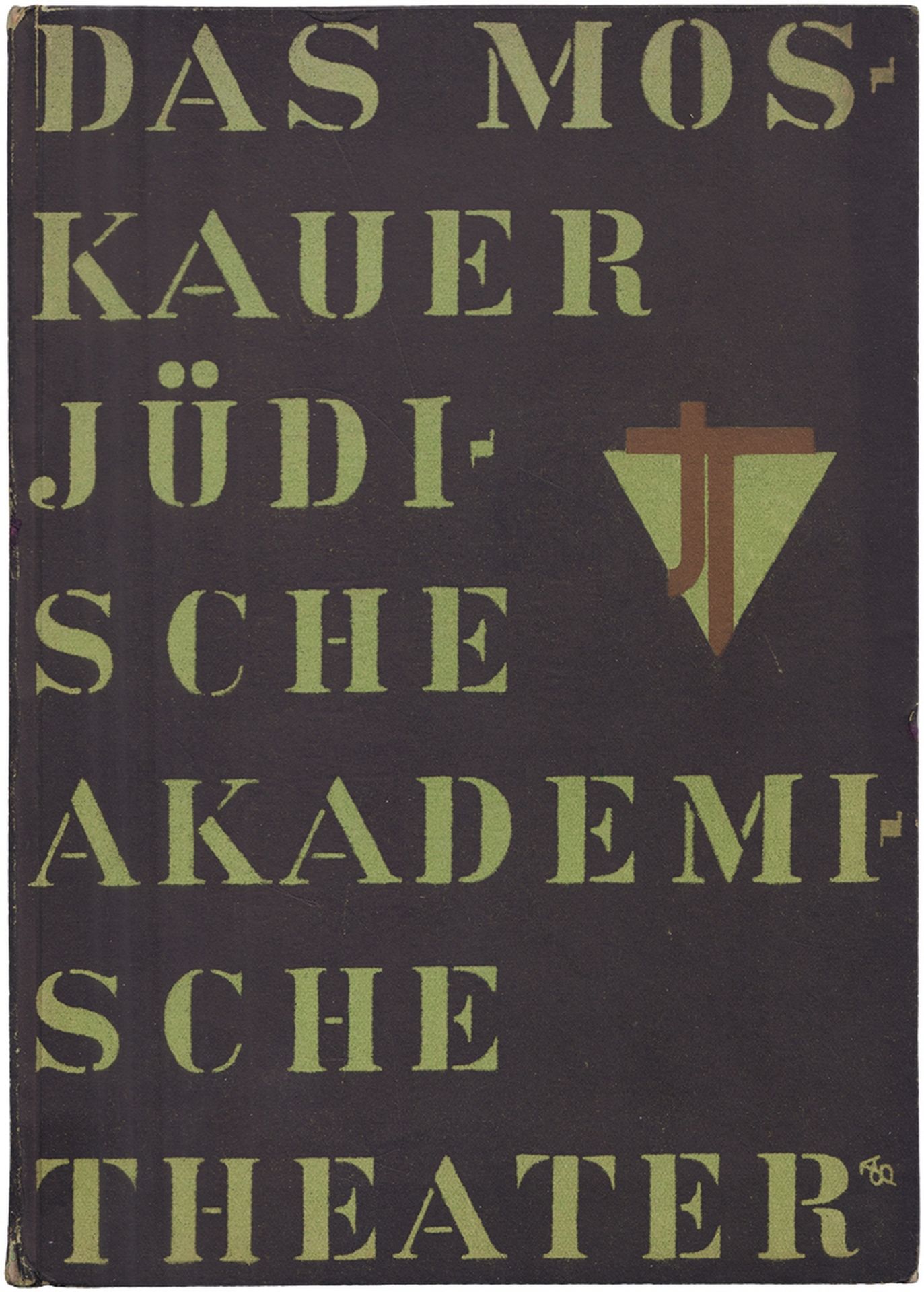 [Soviet art]. Das Moskauer j?dische akademische Theater. - Berlin: Die Schmiede, 1928. - 22, [2] pp.