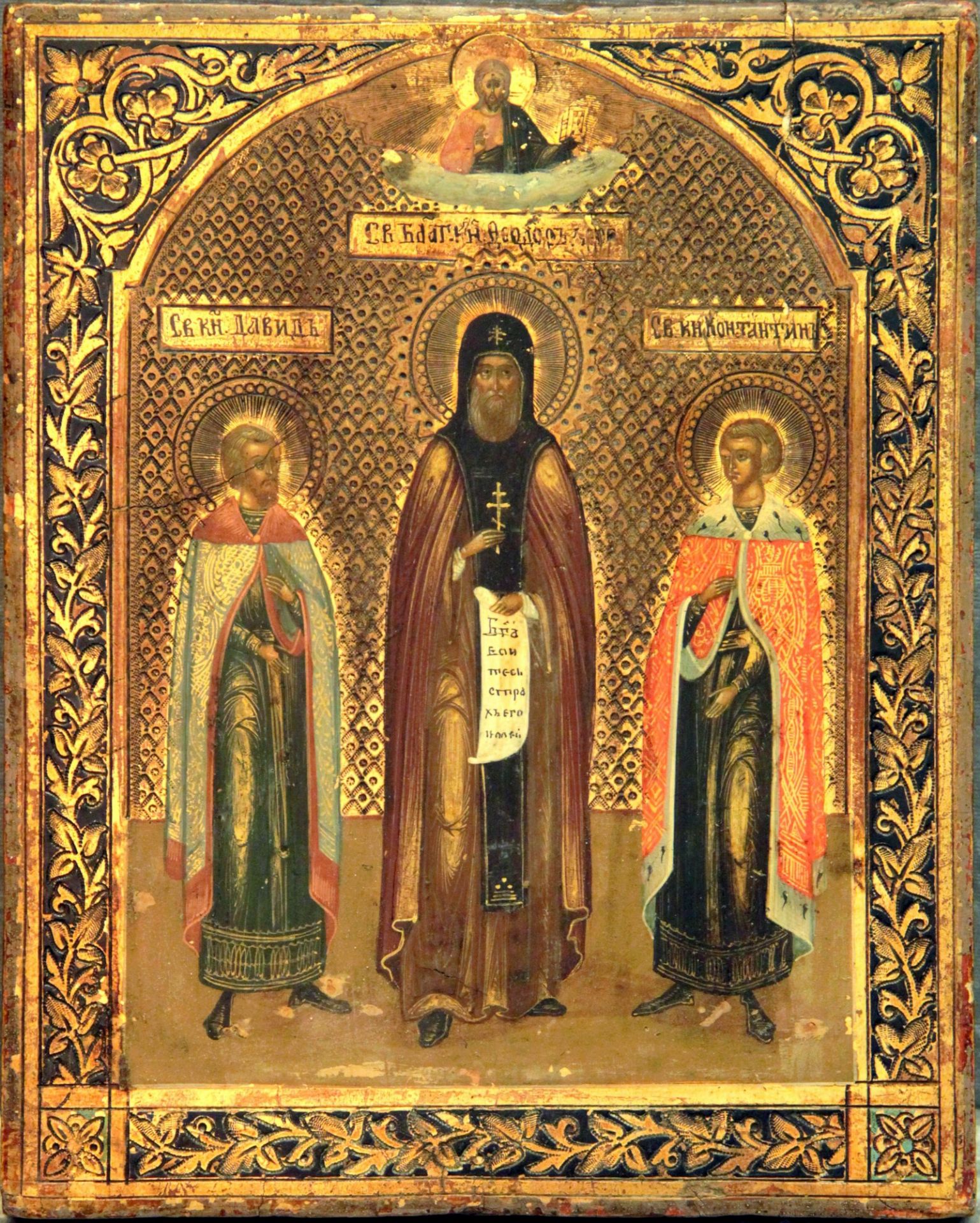 [Russian icon]. Saints. 19th century. 17,5x22,5 cm.