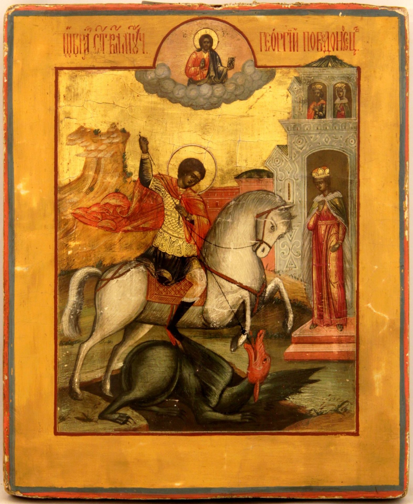 Russian icon Saint George Slaying the Dragon. 19th century.