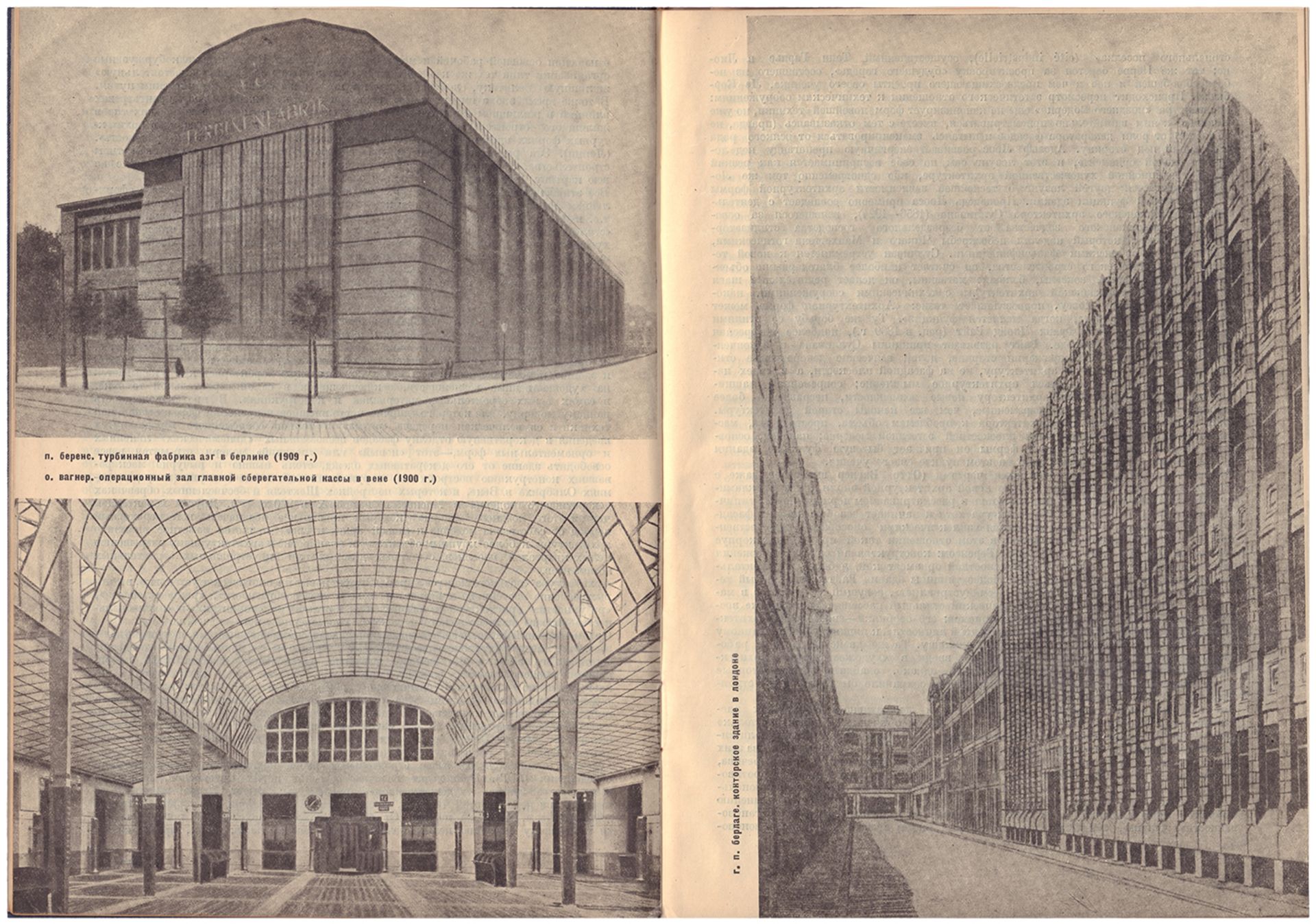 [El Lissitzky; book design]. Le Corbusier. Le Corbusier. Architecture of the modern Occident. - Mosc - Bild 4 aus 5