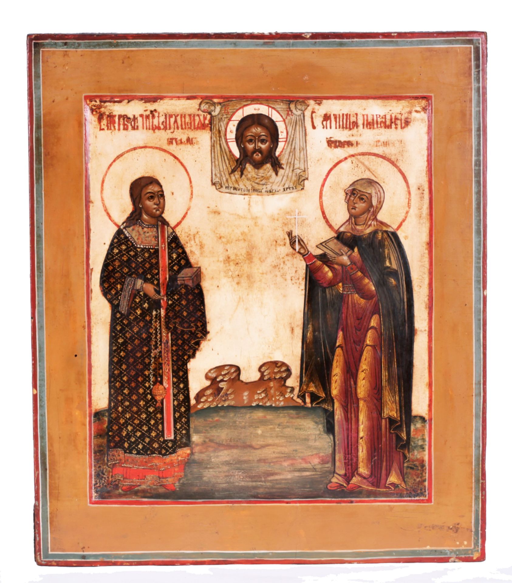 Russian icon "Selected saints"