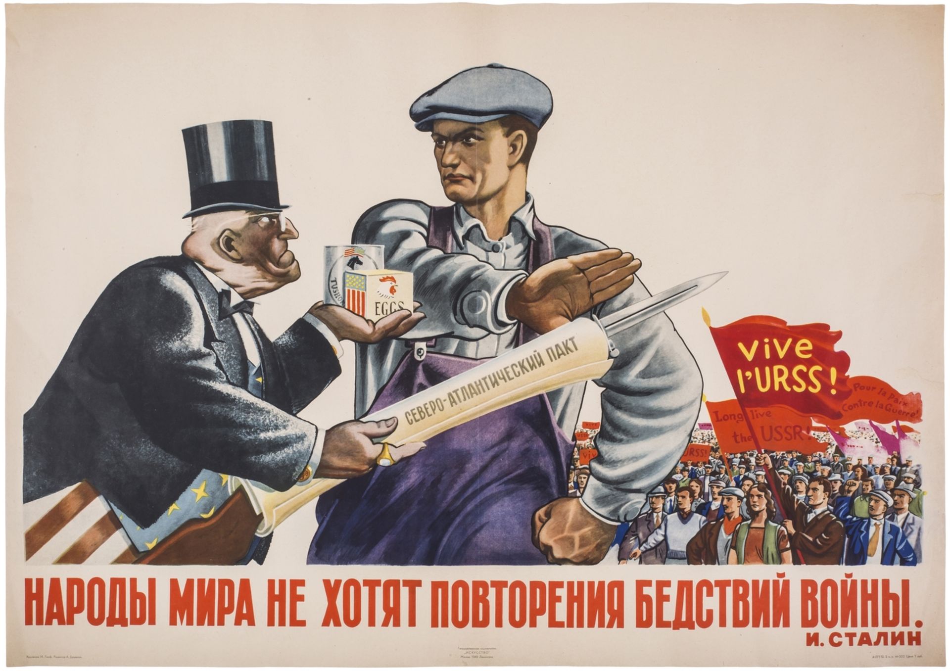 [Soviet art]. Ganf, I.A. "The nations don't want recurrence of calamity of war". Moscow; Leningrad, 