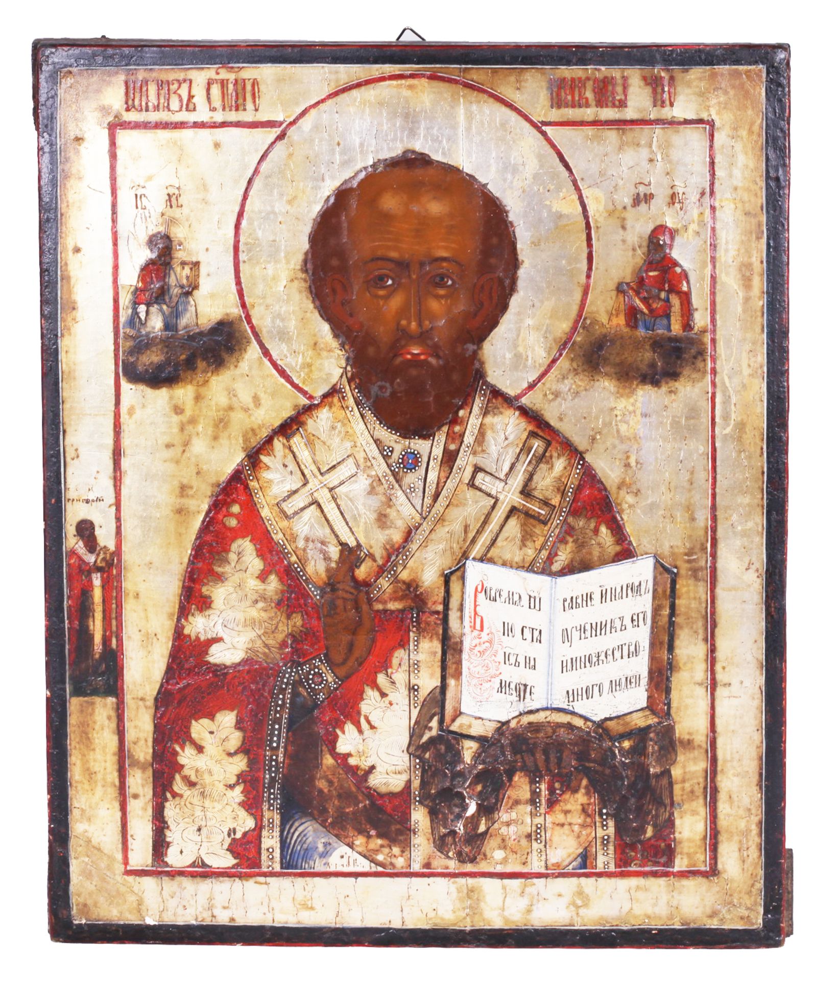 Russian icon "Saint Nicholas" with Saint George on a flat border. 