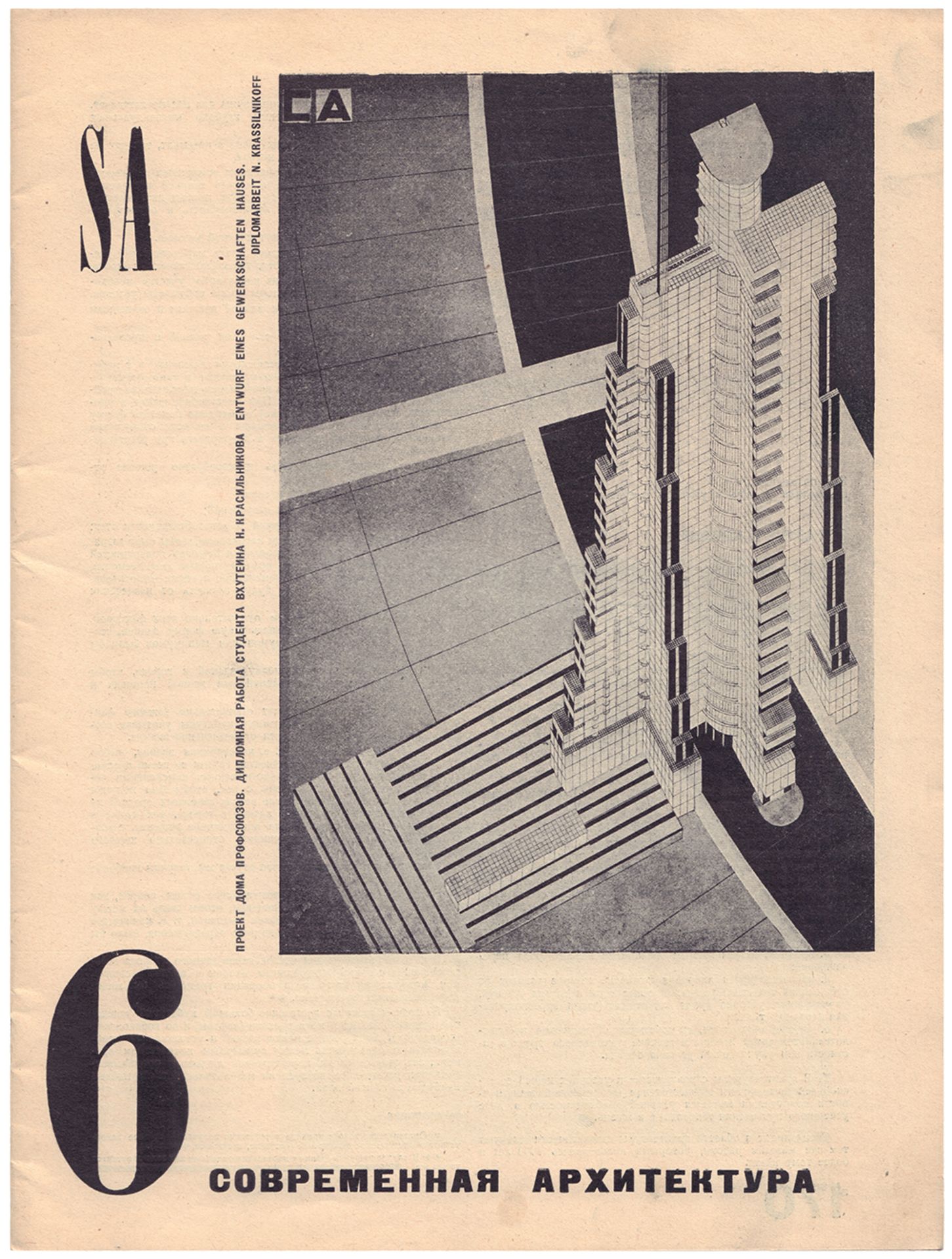 [Gan, A. design. Soviet art]. Modern architecture. Issue 6, 1928. 169-200 pp.: ill., diagrams, table - Bild 2 aus 4