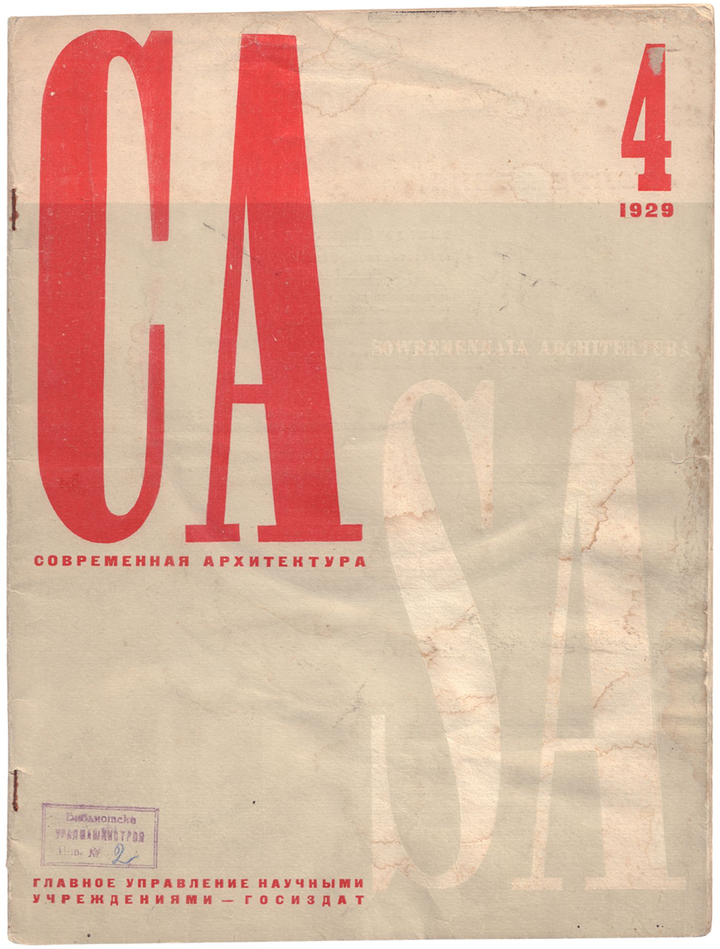 [Stepanova, Varvara. design. Soviet art]. Modern architecture. Issue 4, 1929. 121-152 pp.: ill., dia