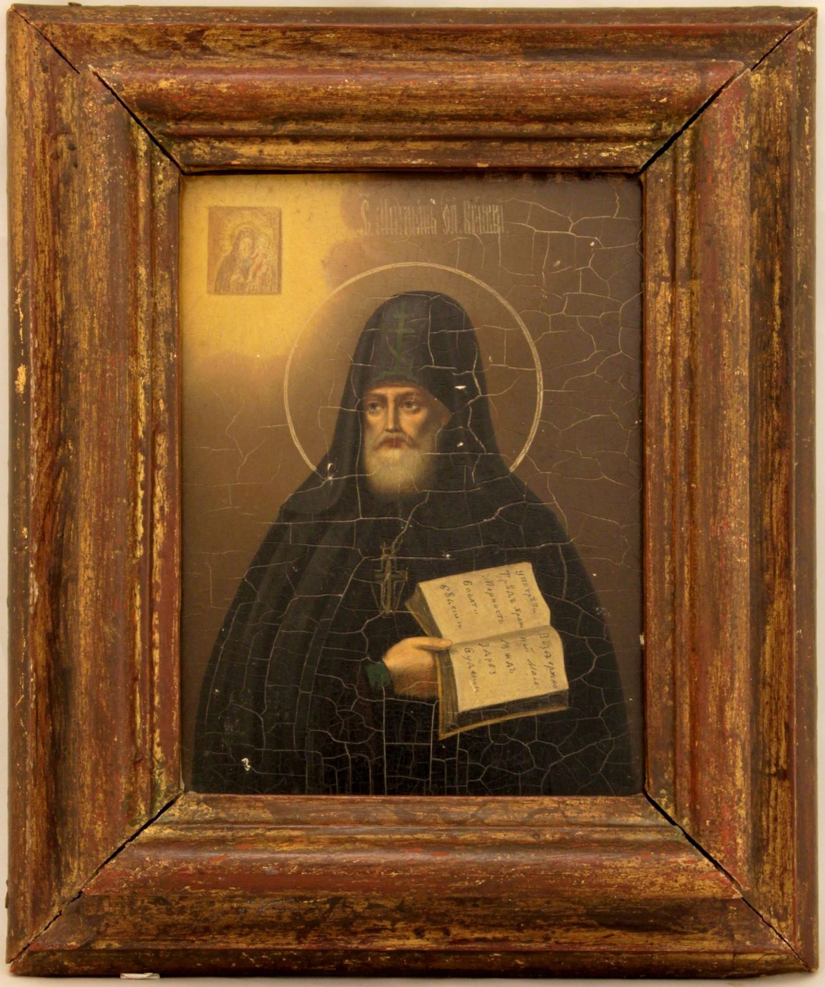 [Russian icon]. Saint Mitropolit. 19th century. 24,5x29 cm.