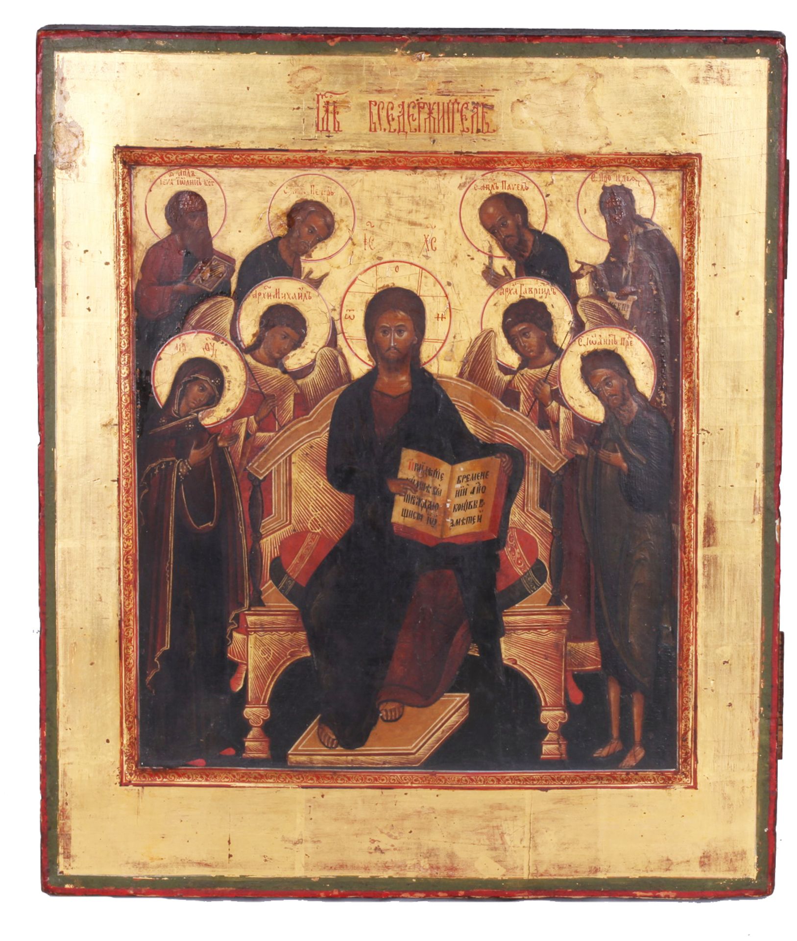 Russian icon "Jesus Christ Pantocrator on the throne"