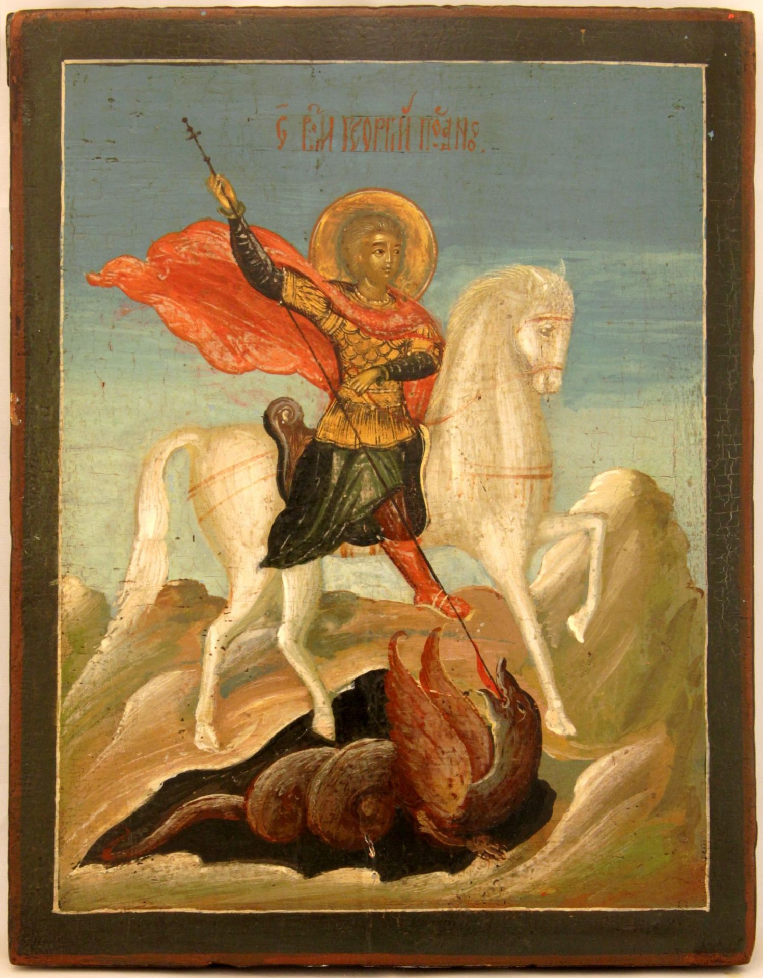 [Russian icon]. Saint George Slaying the Dragon. 19th century. 21,5x8 cm.