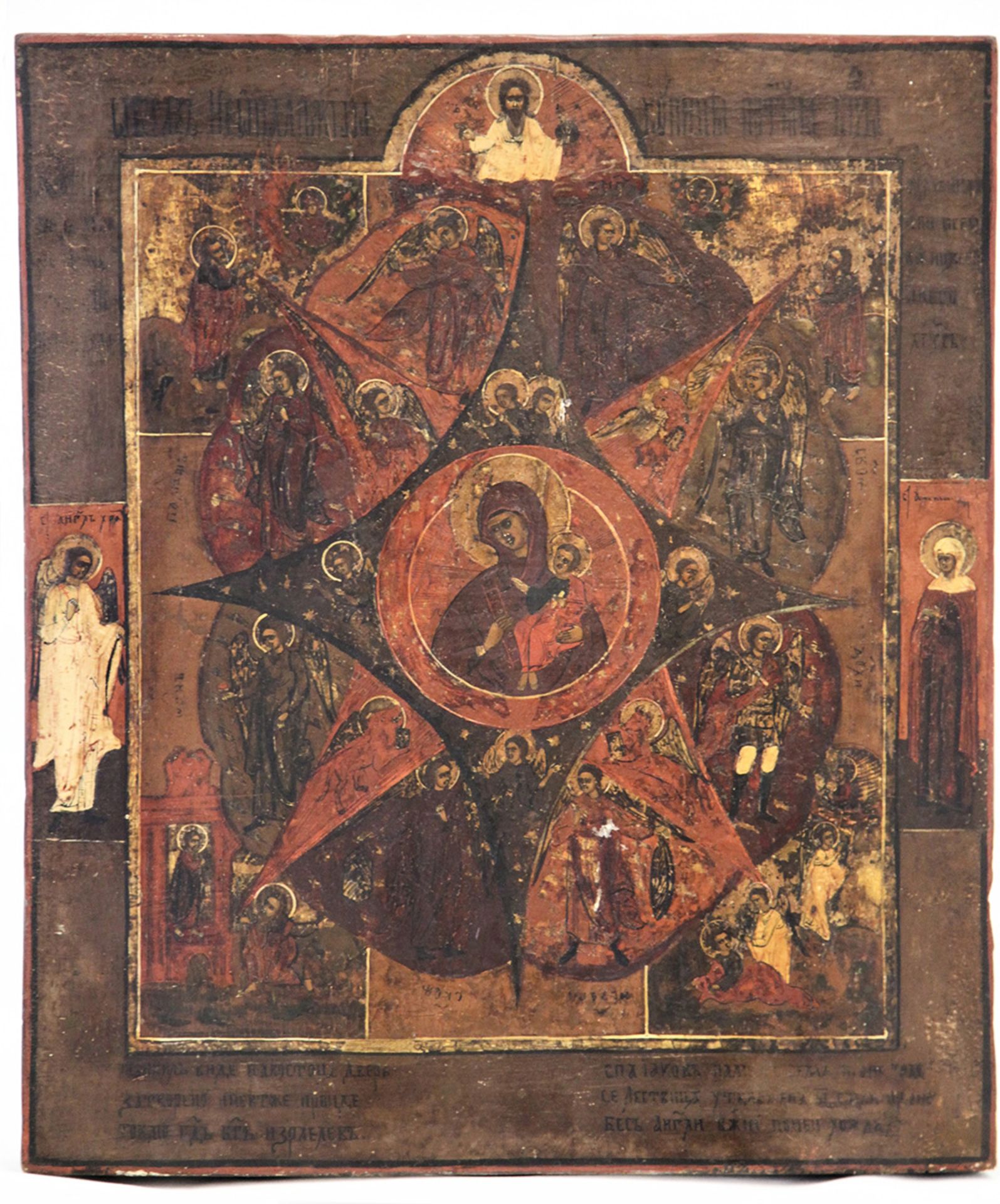 Russian icon "Our Lady of the Burning Bush"