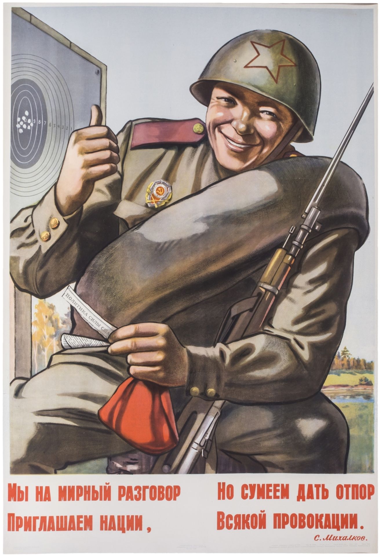 [Soviet art]. Briskin, V., Ivanov, K. Poster "We invite all nations to peaceful negotiation, but we 